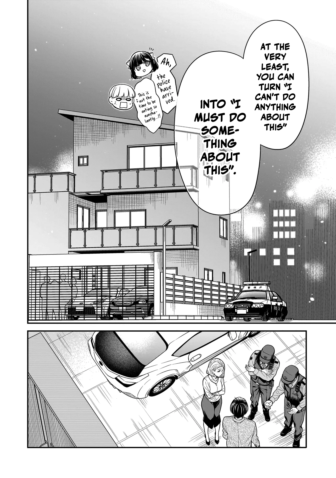 Miyu-chan Will Always Be Your Friend Chapter 19 page 7 - 