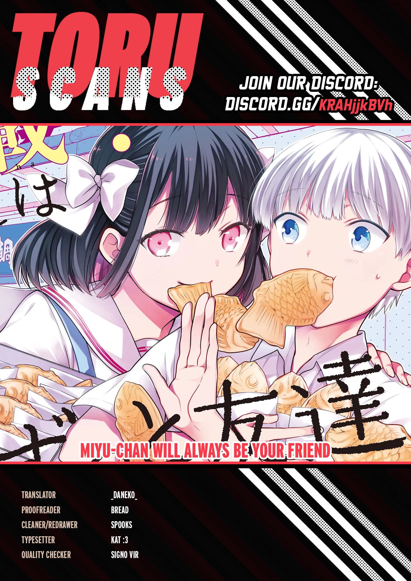 Miyu-chan Will Always Be Your Friend Chapter 2 page 1 - 