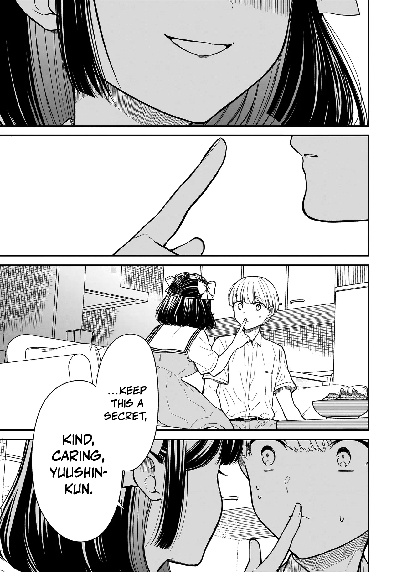 Miyu-chan Will Always Be Your Friend Chapter 2 page 14 - 
