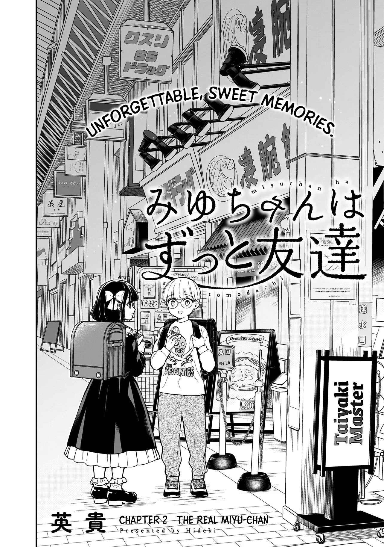 Miyu-chan Will Always Be Your Friend Chapter 2 page 3 - 