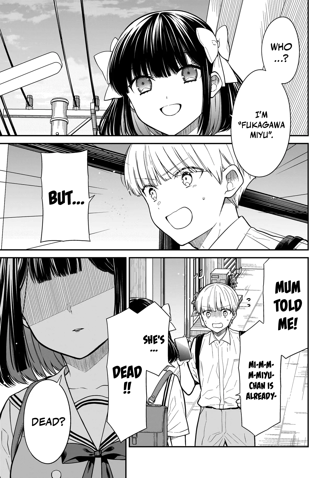 Miyu-chan Will Always Be Your Friend Chapter 2 page 4 - 