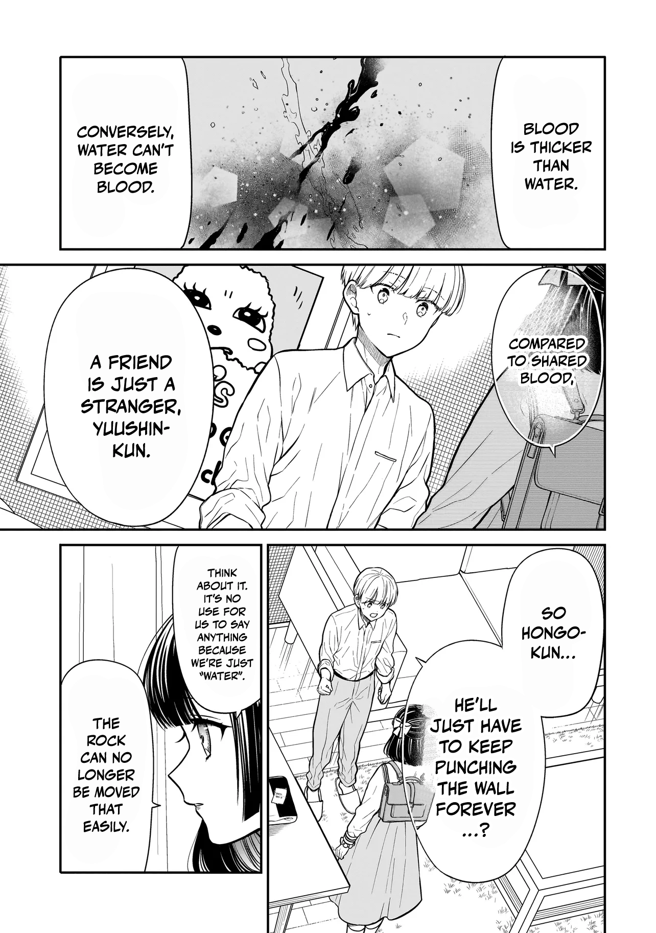 Miyu-chan Will Always Be Your Friend Chapter 20 page 20 - 