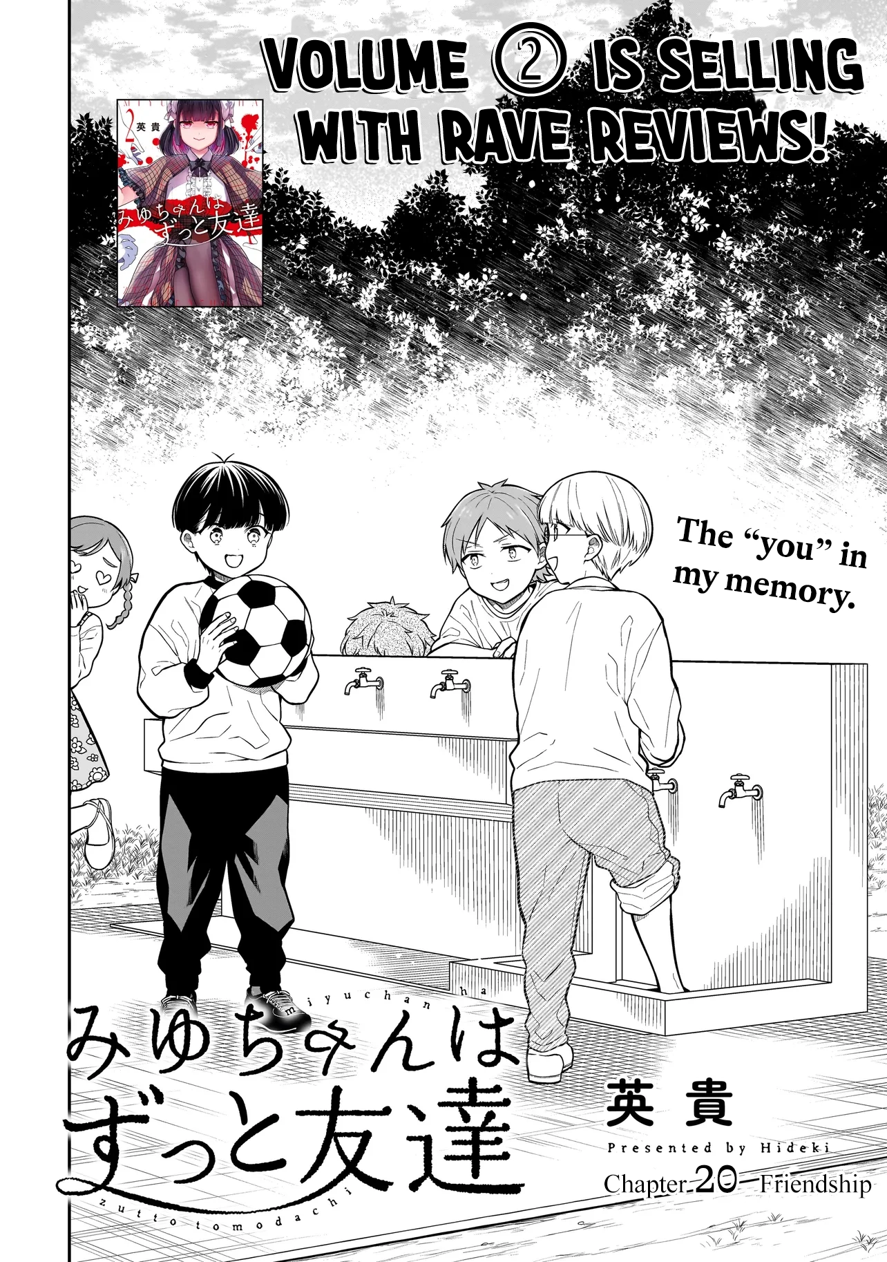 Miyu-chan Will Always Be Your Friend Chapter 20 page 3 - 