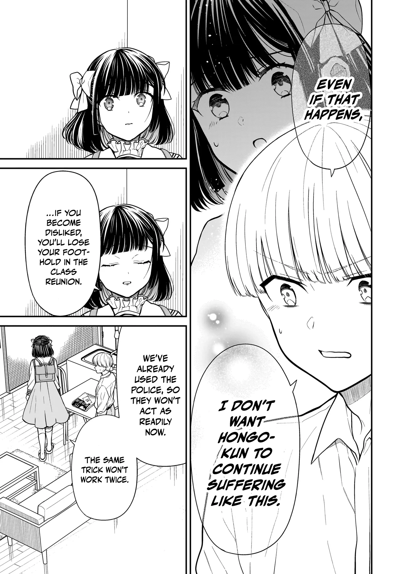 Miyu-chan Will Always Be Your Friend Chapter 20 page 22 - 