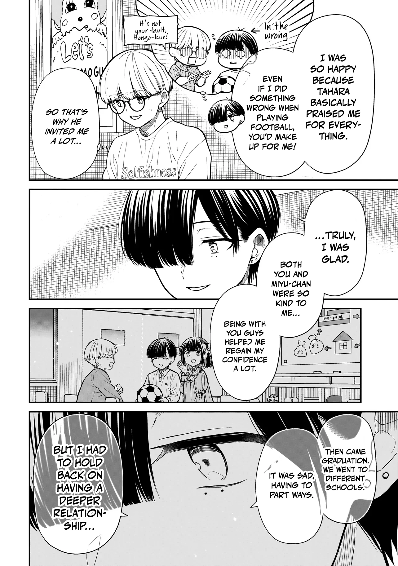 Miyu-chan Will Always Be Your Friend Chapter 20 page 9 - 