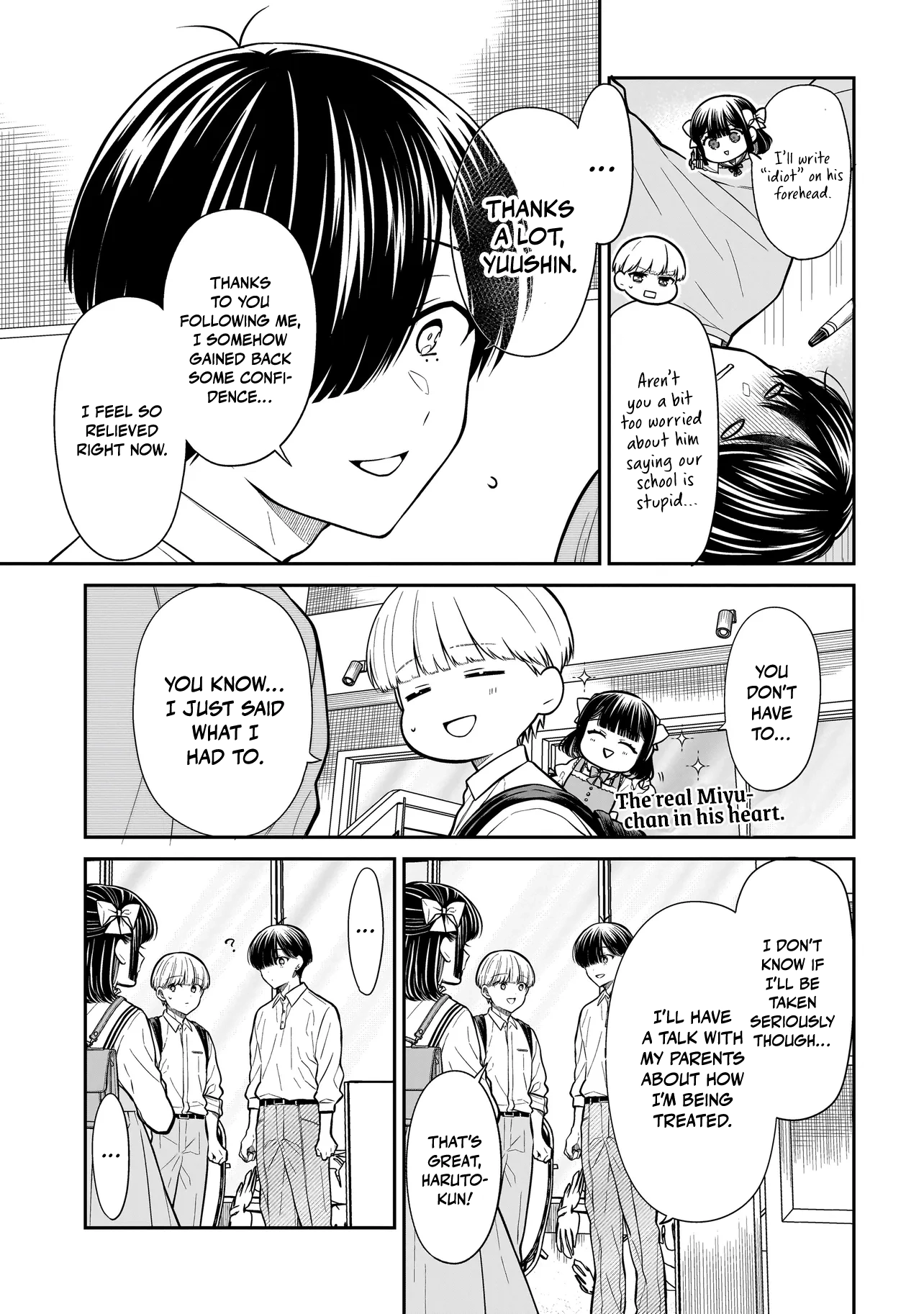 Miyu-chan Will Always Be Your Friend Chapter 21 page 22 - 