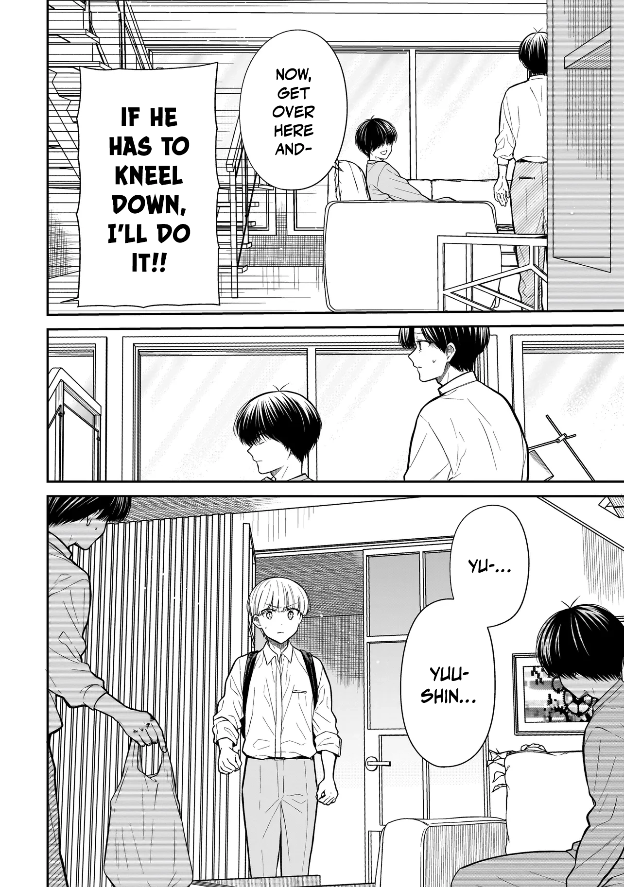 Miyu-chan Will Always Be Your Friend Chapter 21 page 9 - 
