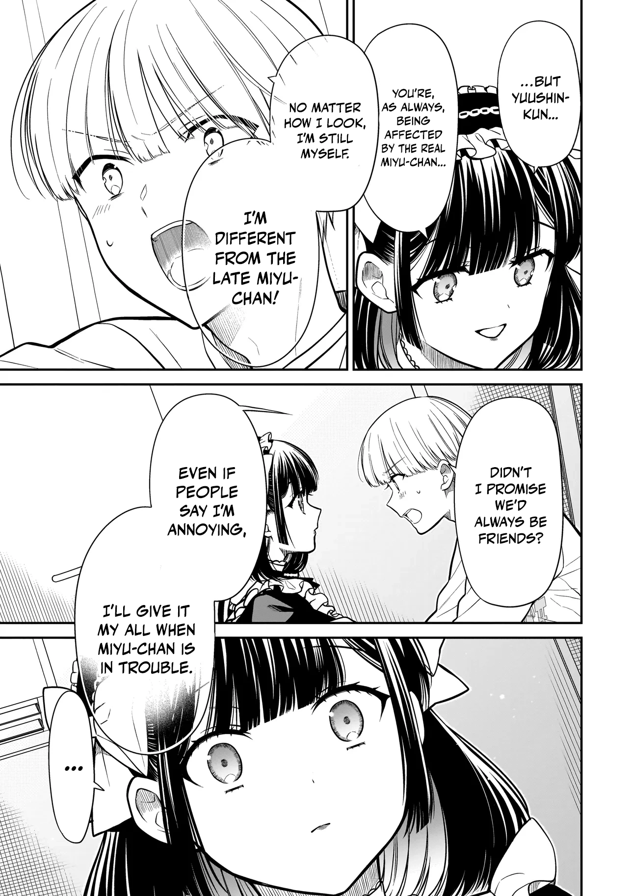 Miyu-chan Will Always Be Your Friend Chapter 22 page 22 - 
