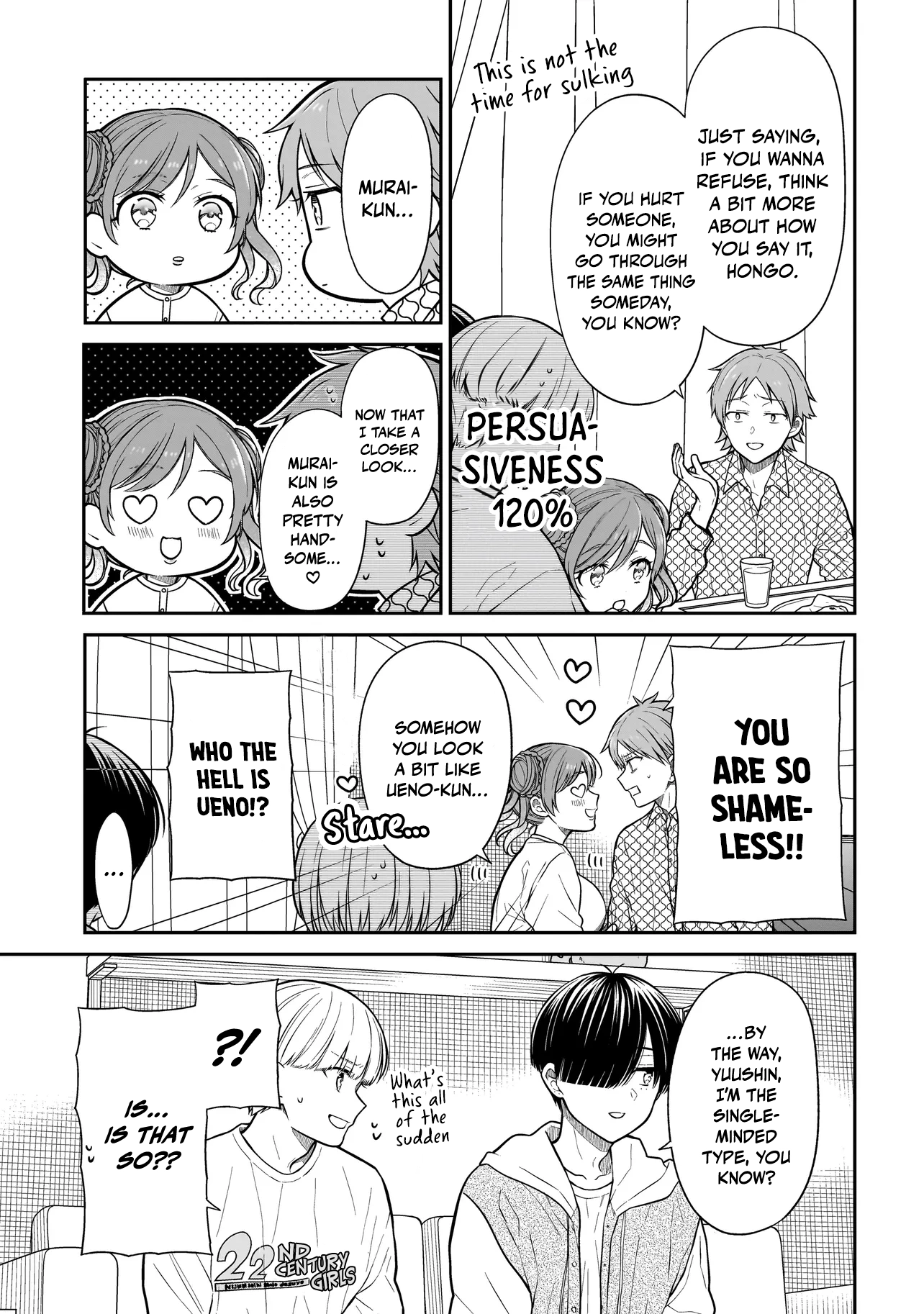 Miyu-chan Will Always Be Your Friend Chapter 22 page 10 - 