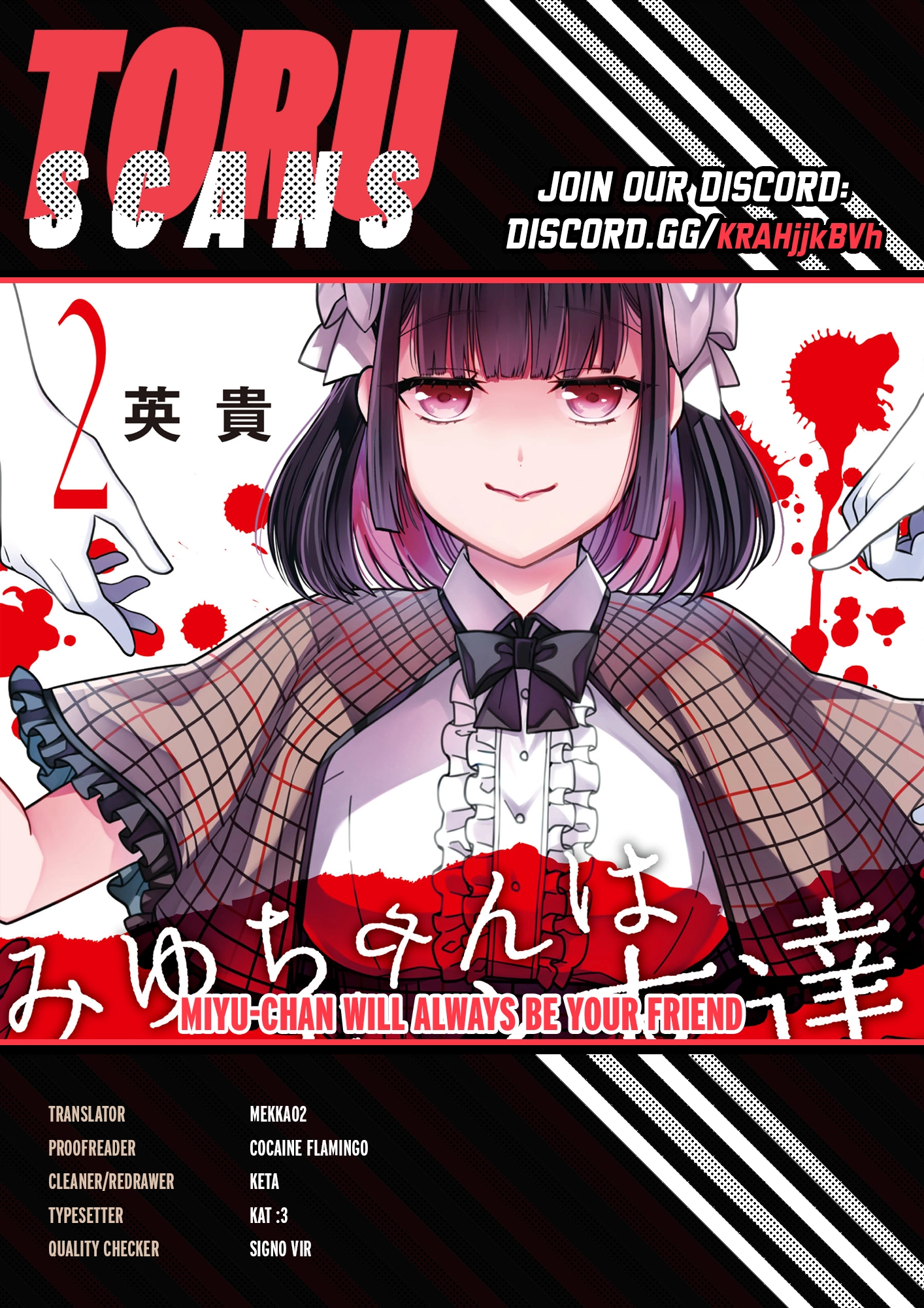 Miyu-chan Will Always Be Your Friend Chapter 23 page 1 - 