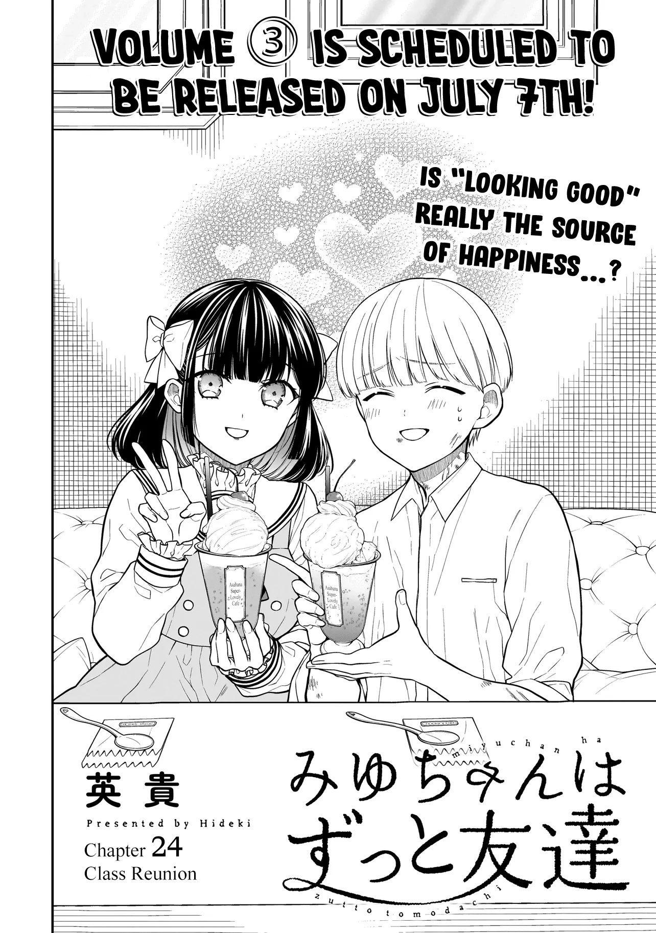 Miyu-chan Will Always Be Your Friend Chapter 24 page 3 - 