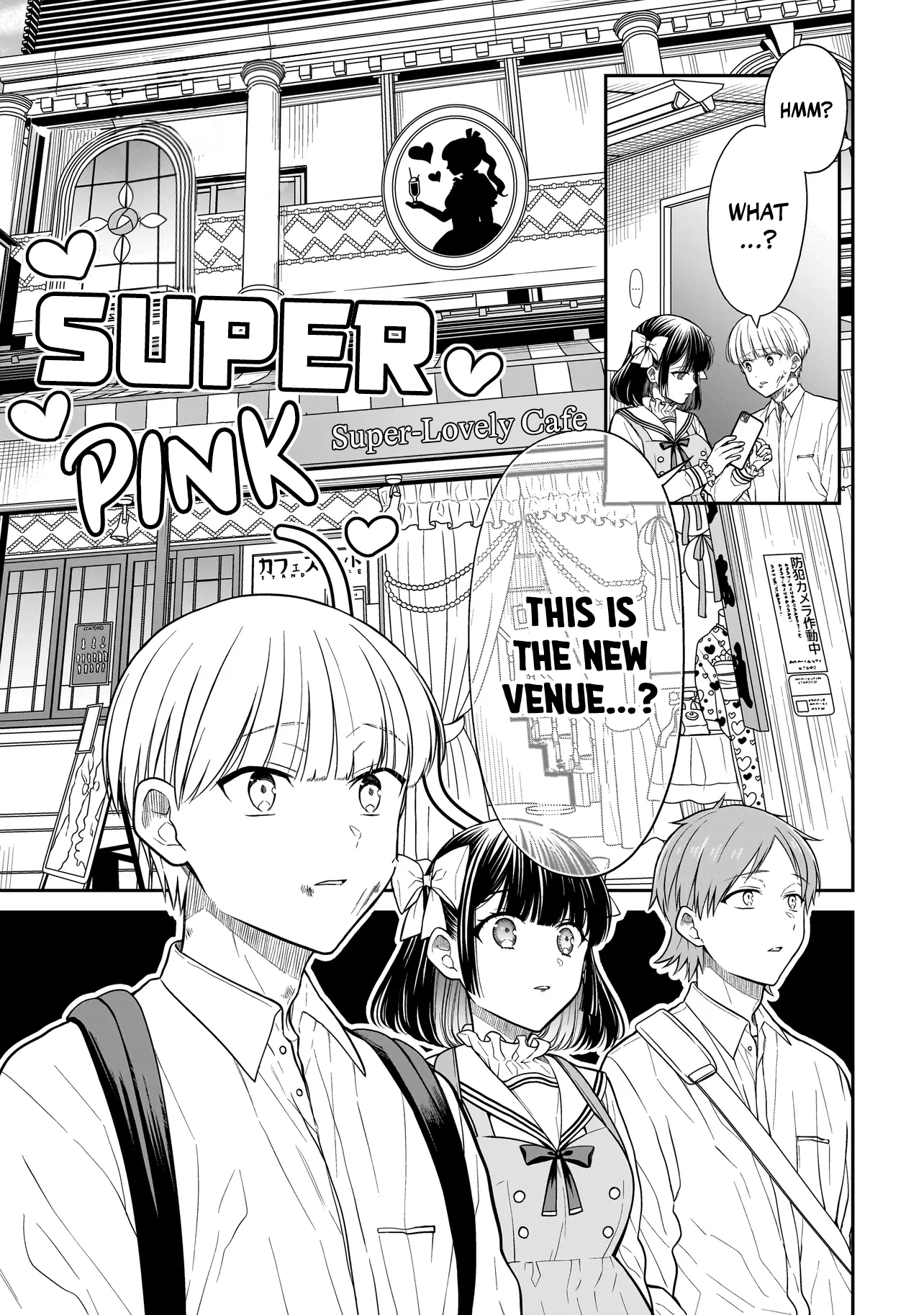 Miyu-chan Will Always Be Your Friend Chapter 24 page 8 - 