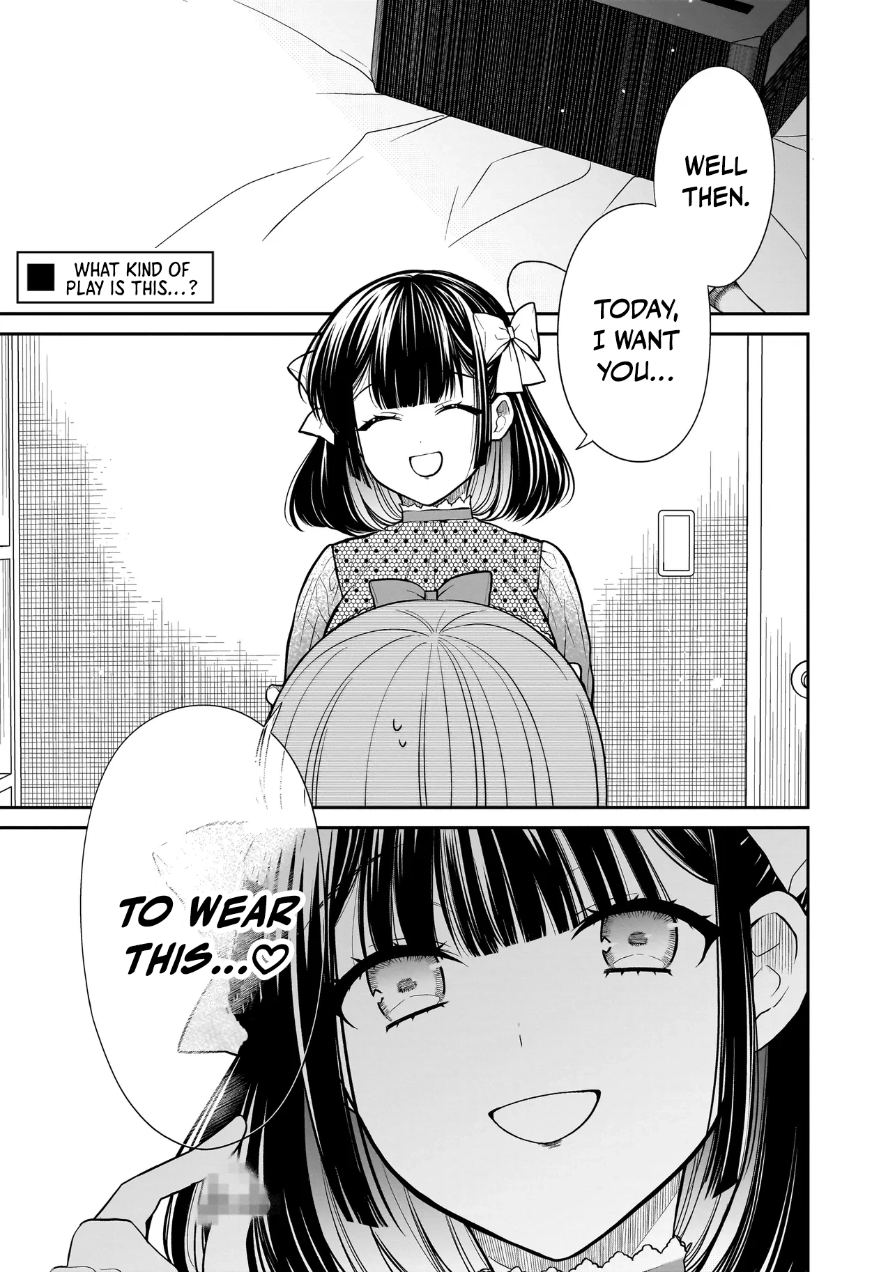 Miyu-chan Will Always Be Your Friend Chapter 25 page 2 - 