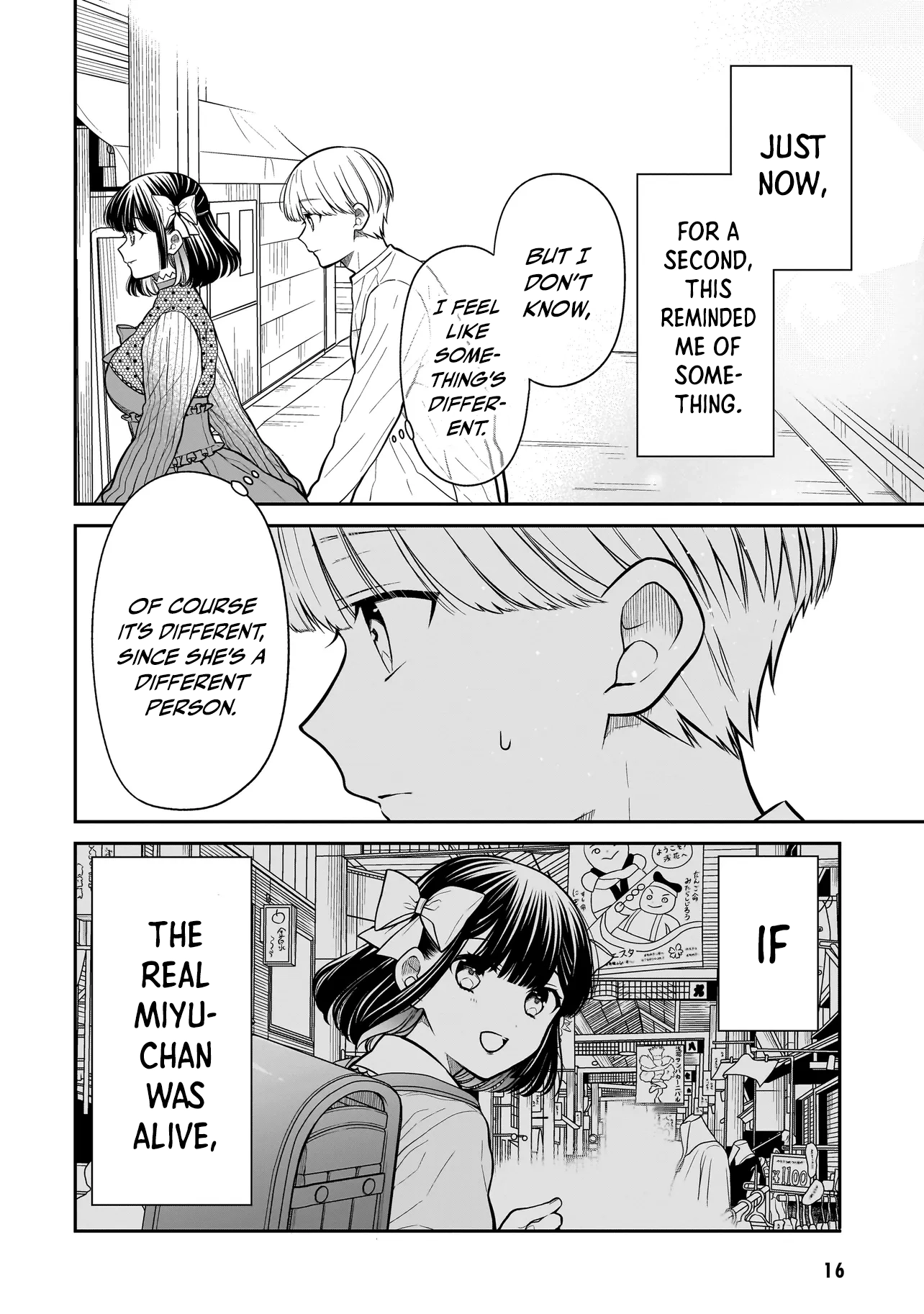 Miyu-chan Will Always Be Your Friend Chapter 25 page 16 - 