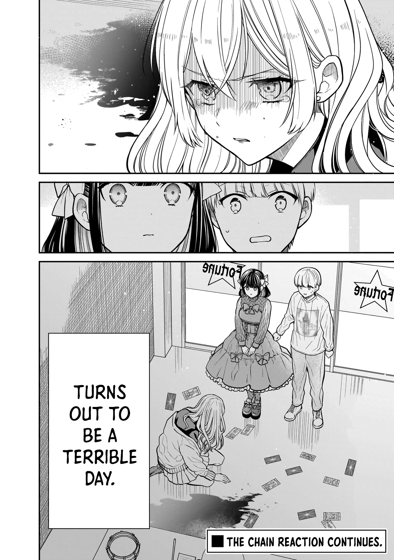 Miyu-chan Will Always Be Your Friend Chapter 25 page 18 - 