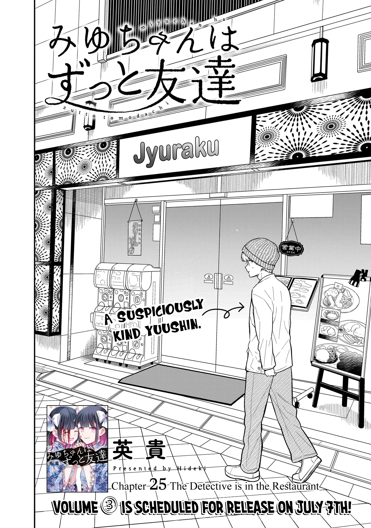 Miyu-chan Will Always Be Your Friend Chapter 25 page 3 - 