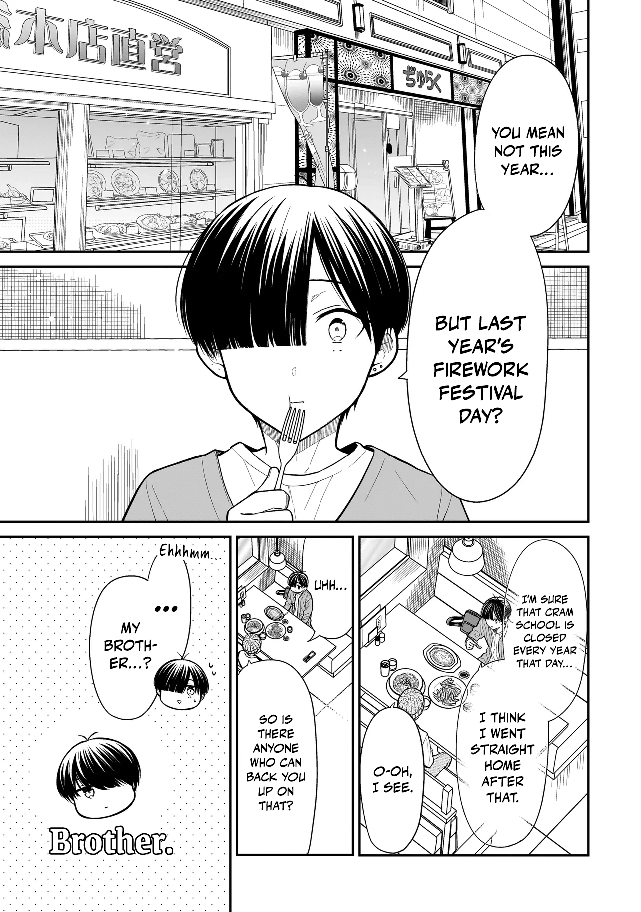 Miyu-chan Will Always Be Your Friend Chapter 25 page 4 - 