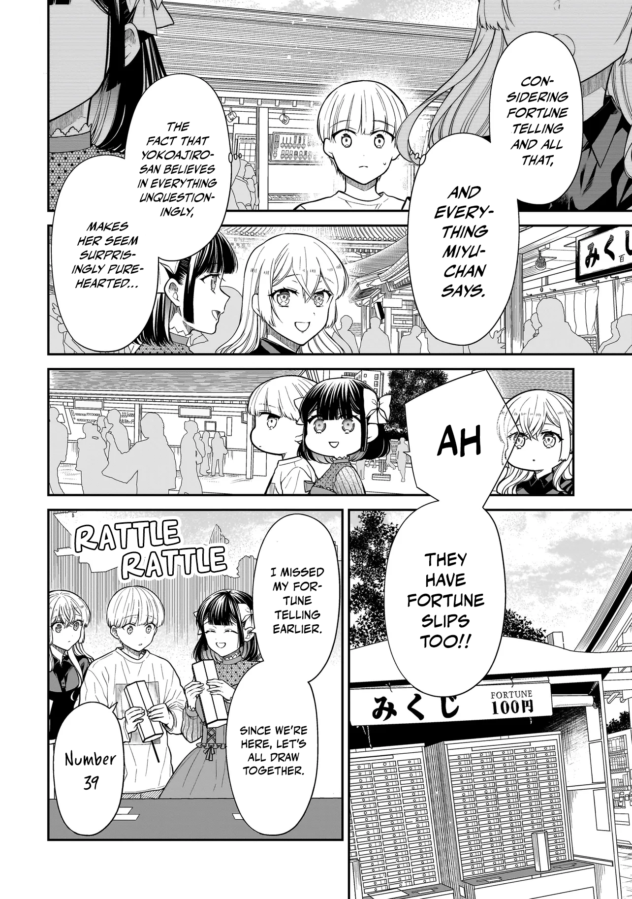 Miyu-chan Will Always Be Your Friend Chapter 26 page 12 - 