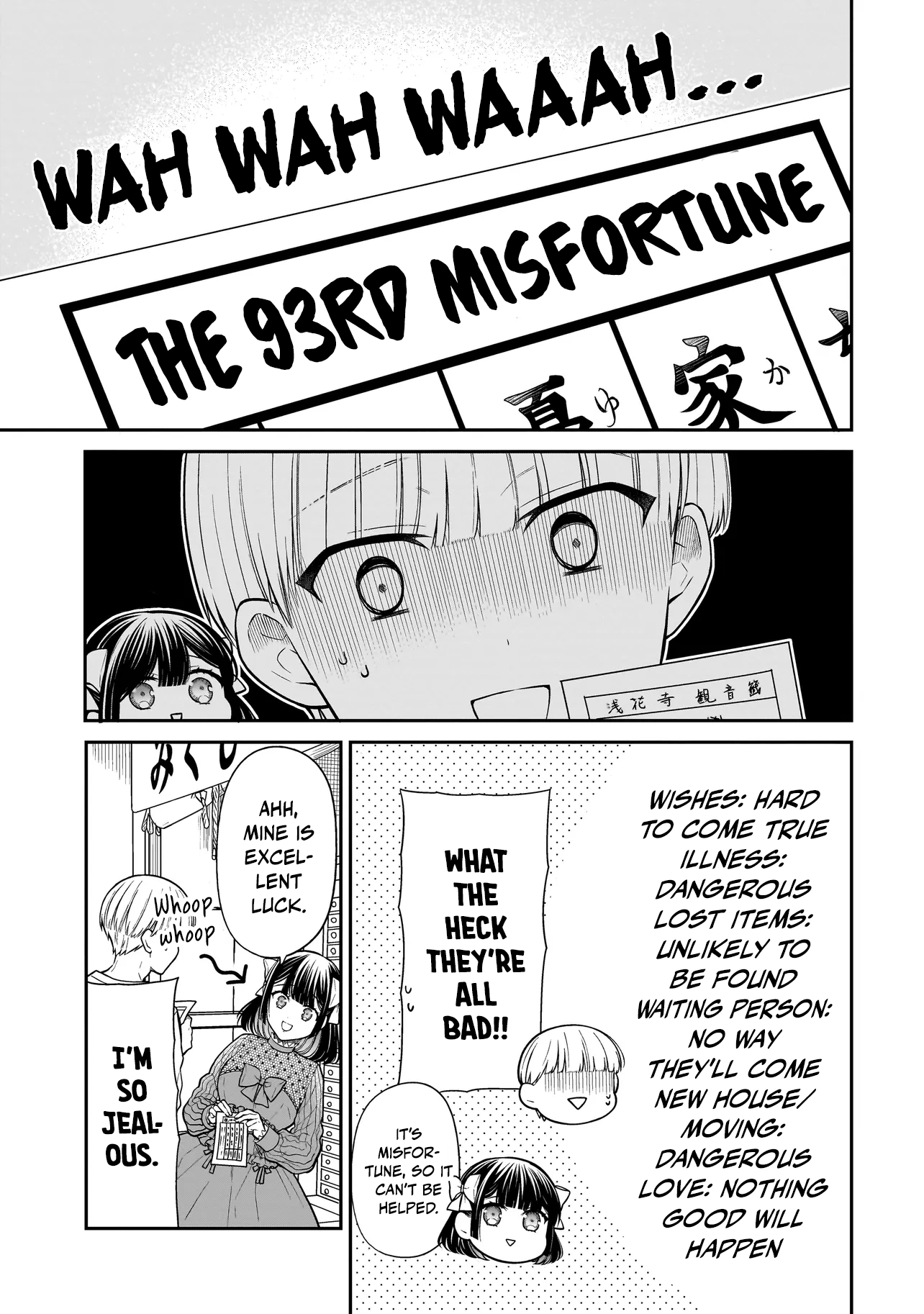 Miyu-chan Will Always Be Your Friend Chapter 26 page 13 - 