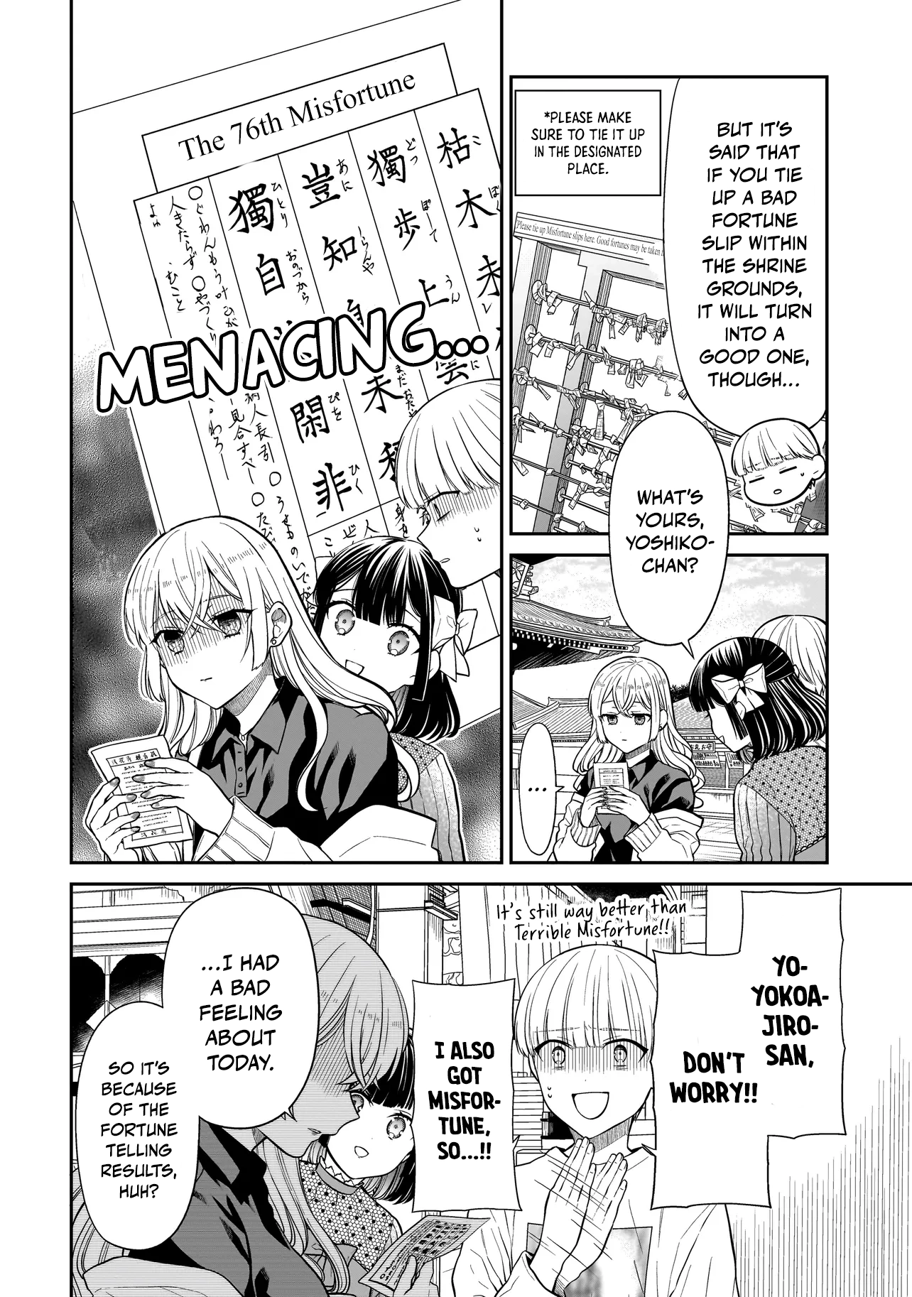 Miyu-chan Will Always Be Your Friend Chapter 26 page 14 - 