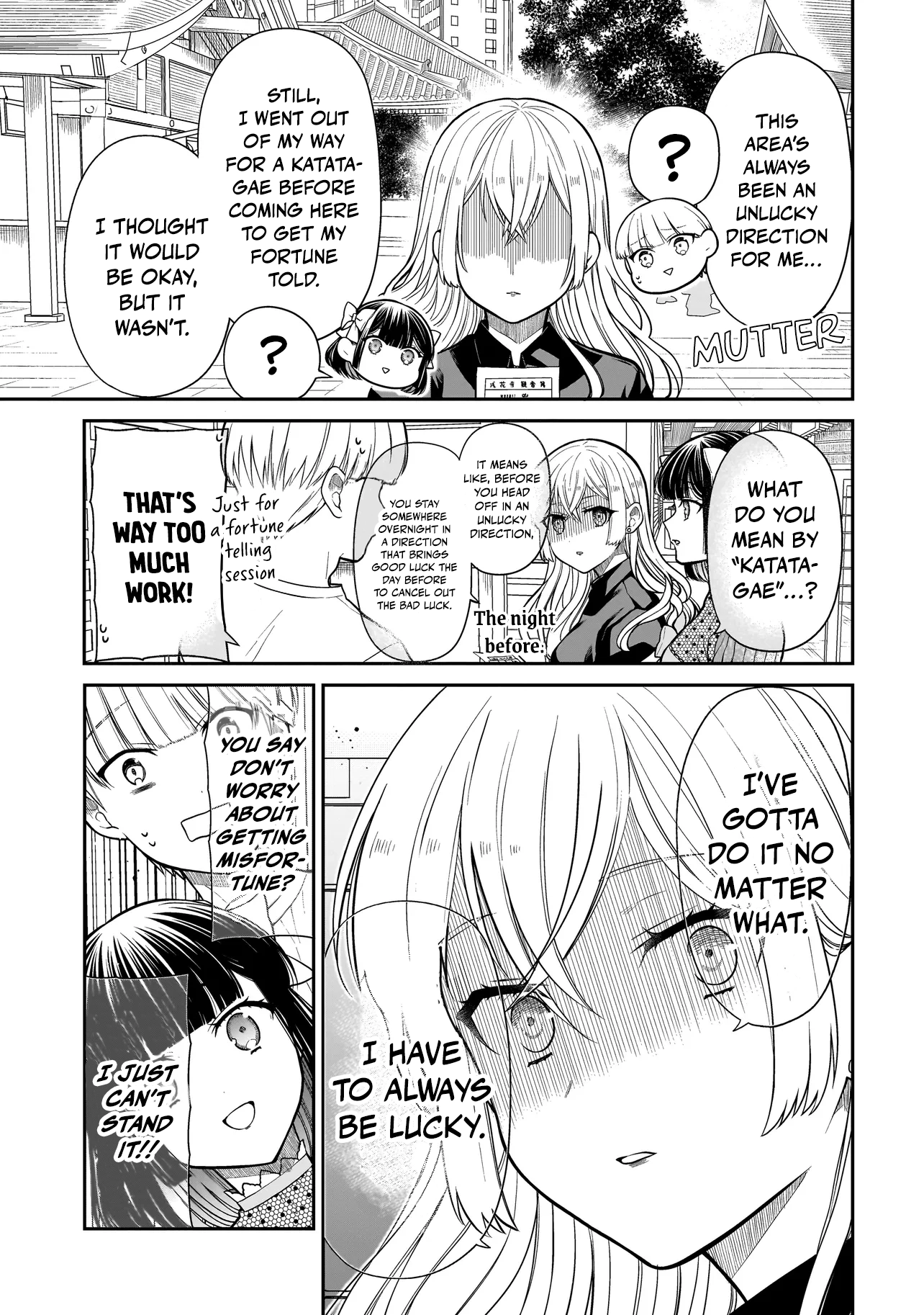 Miyu-chan Will Always Be Your Friend Chapter 26 page 15 - 