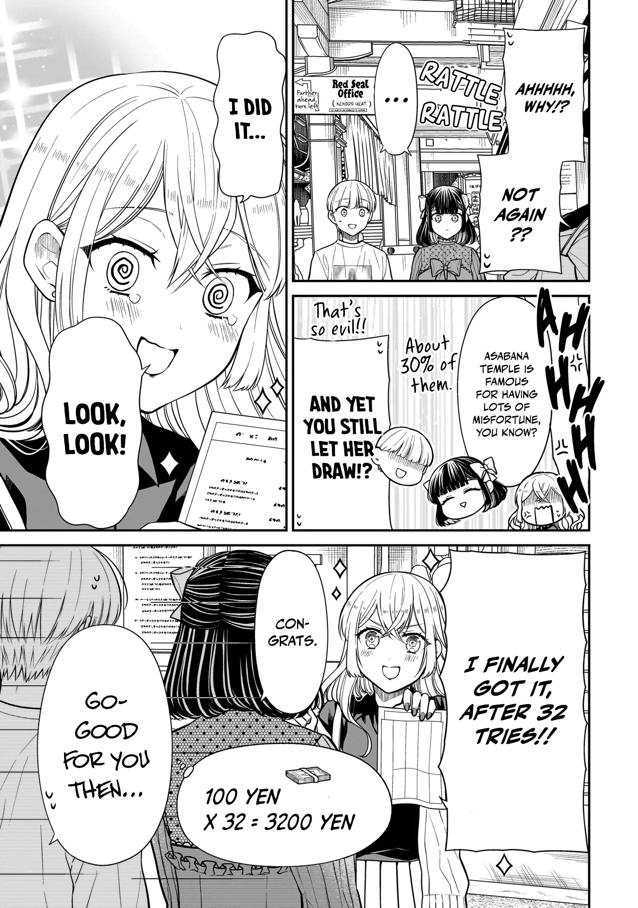 Miyu-chan Will Always Be Your Friend Chapter 26 page 17 - 