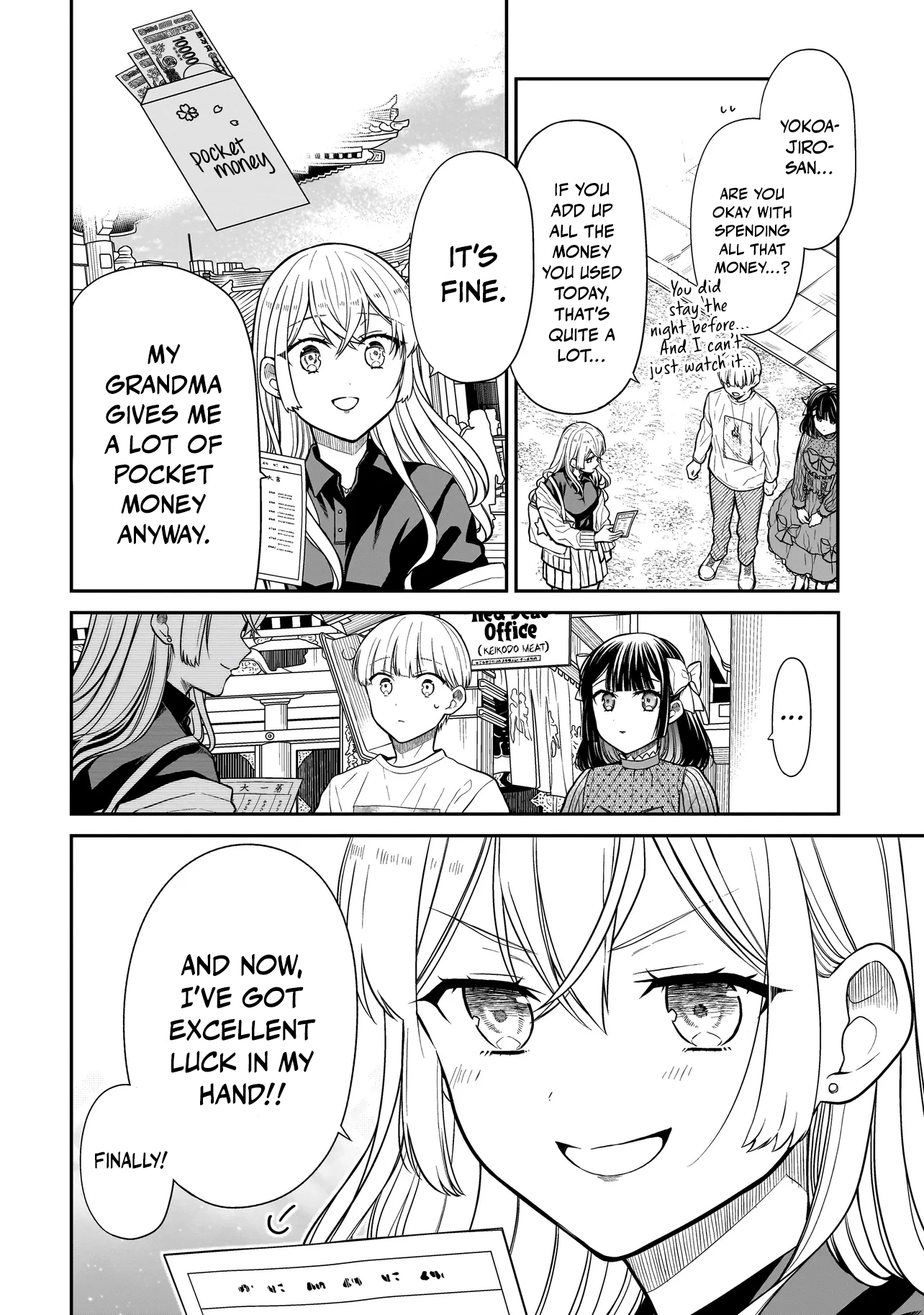 Miyu-chan Will Always Be Your Friend Chapter 26 page 18 - 