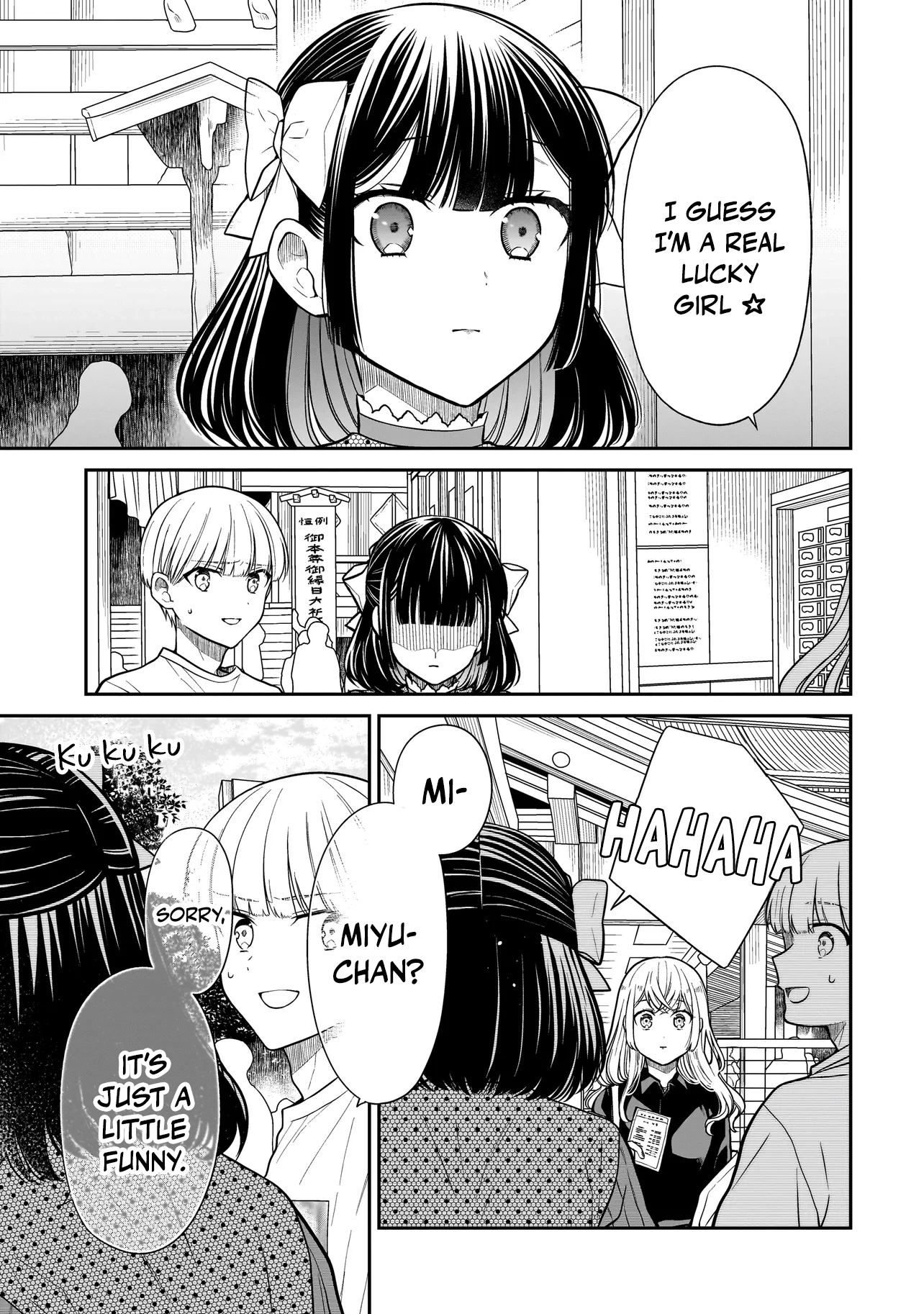 Miyu-chan Will Always Be Your Friend Chapter 26 page 19 - 