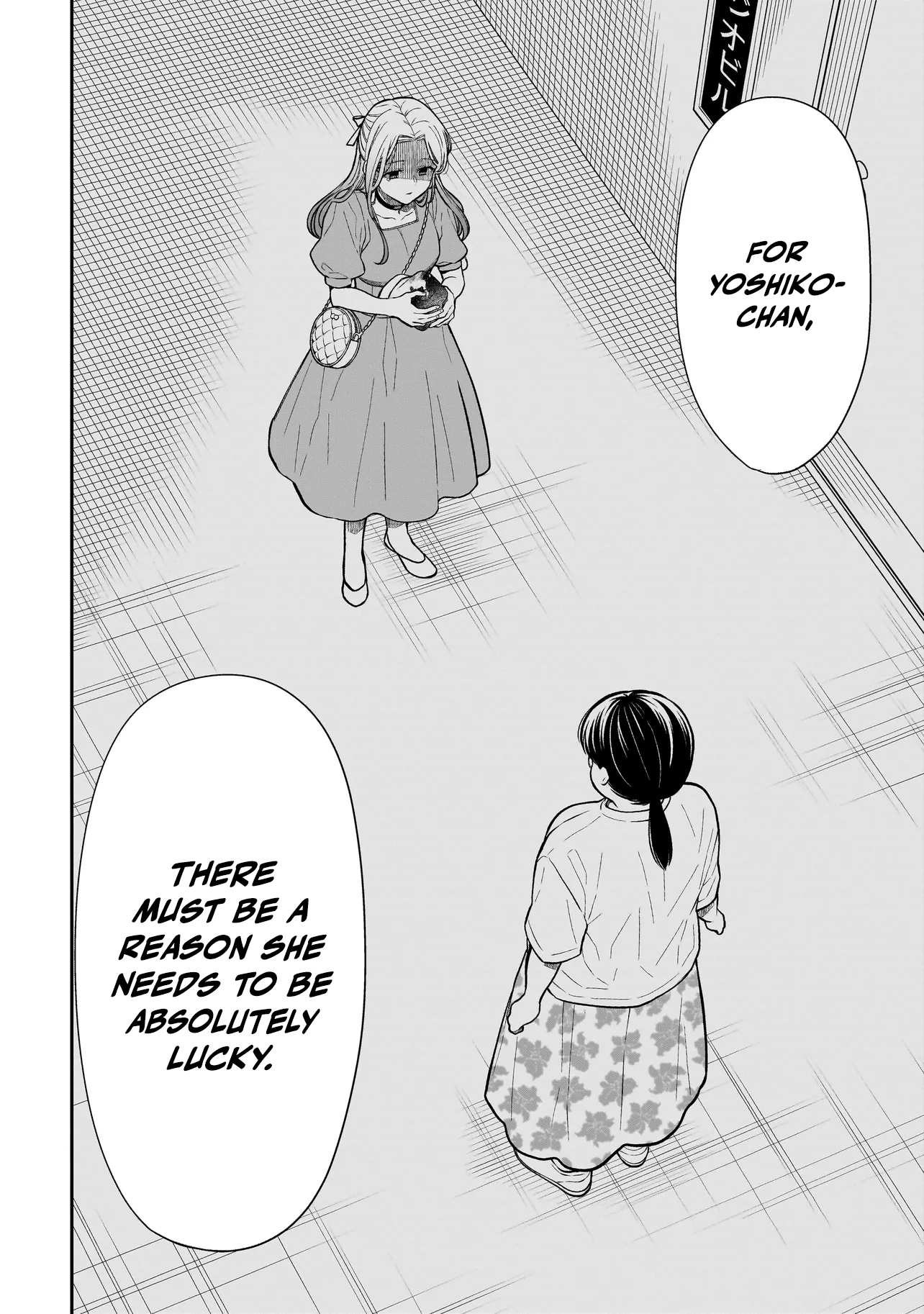 Miyu-chan Will Always Be Your Friend Chapter 26 page 24 - 