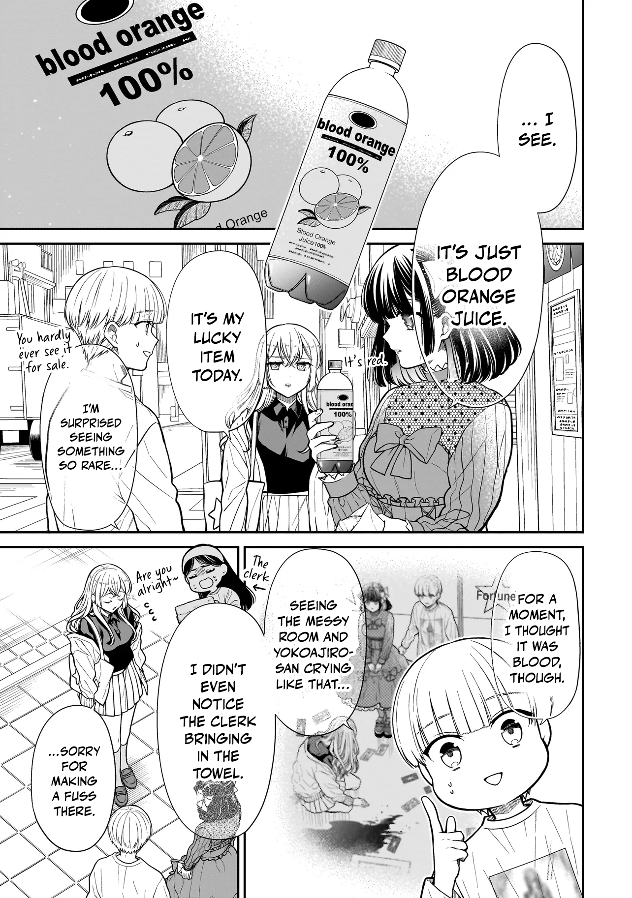 Miyu-chan Will Always Be Your Friend Chapter 26 page 5 - 