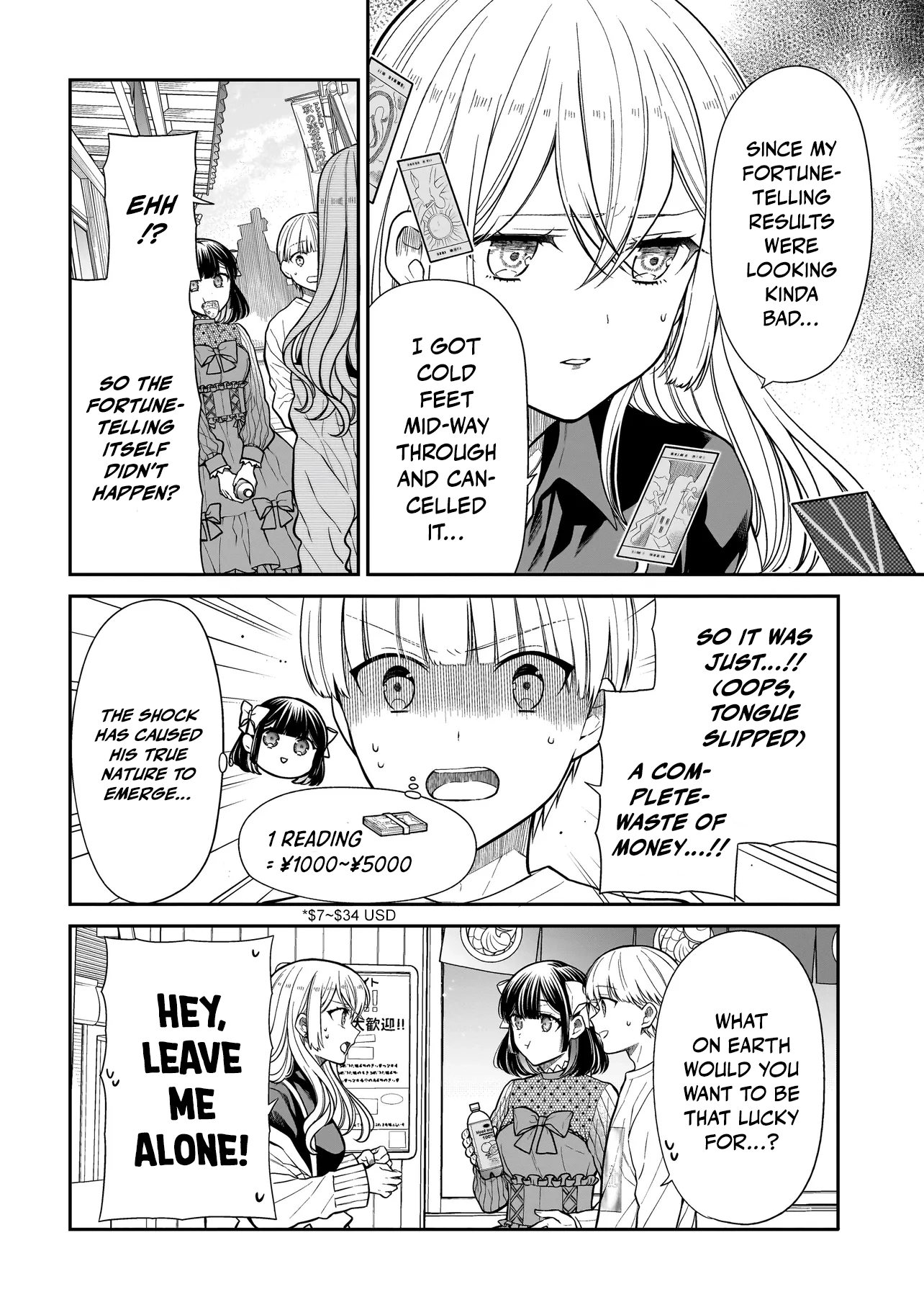 Miyu-chan Will Always Be Your Friend Chapter 26 page 6 - 