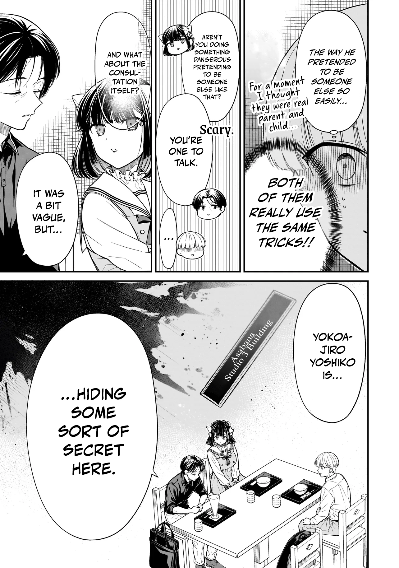 Miyu-chan Will Always Be Your Friend Chapter 27 page 12 - 