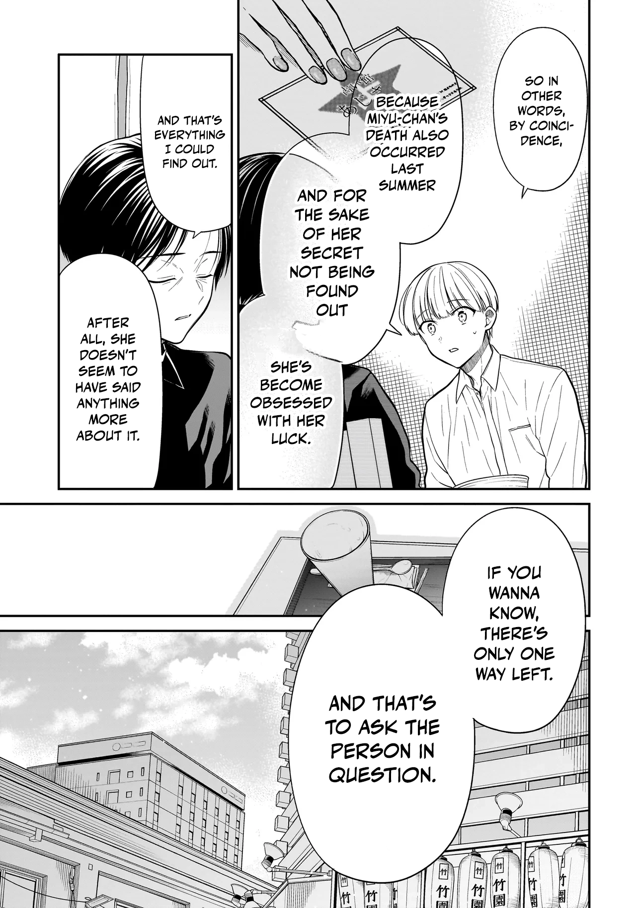 Miyu-chan Will Always Be Your Friend Chapter 27 page 14 - 