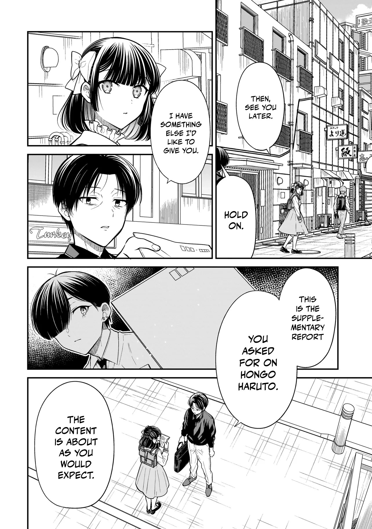 Miyu-chan Will Always Be Your Friend Chapter 27 page 15 - 