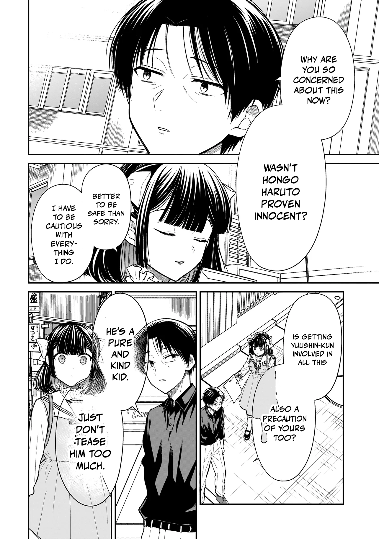 Miyu-chan Will Always Be Your Friend Chapter 27 page 17 - 