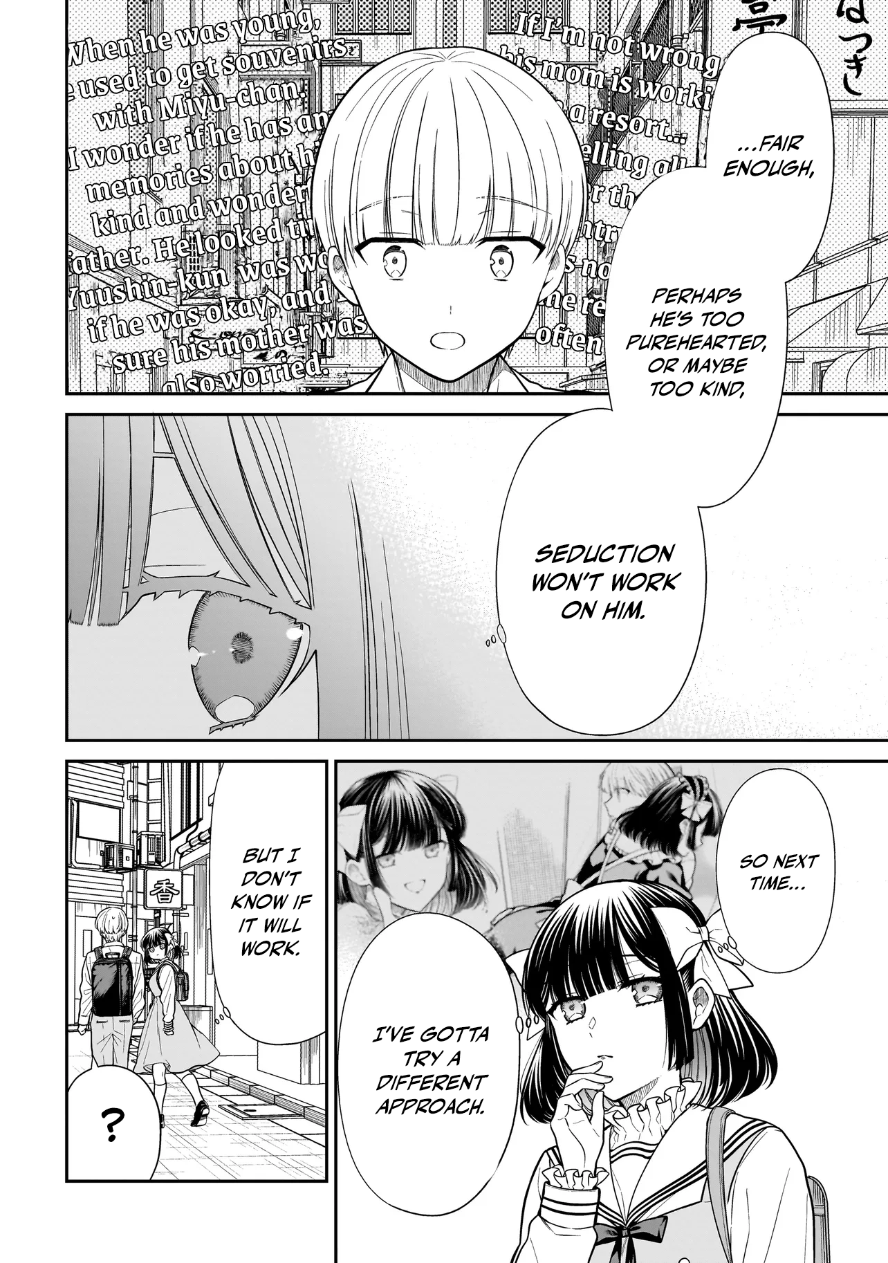 Miyu-chan Will Always Be Your Friend Chapter 27 page 19 - 