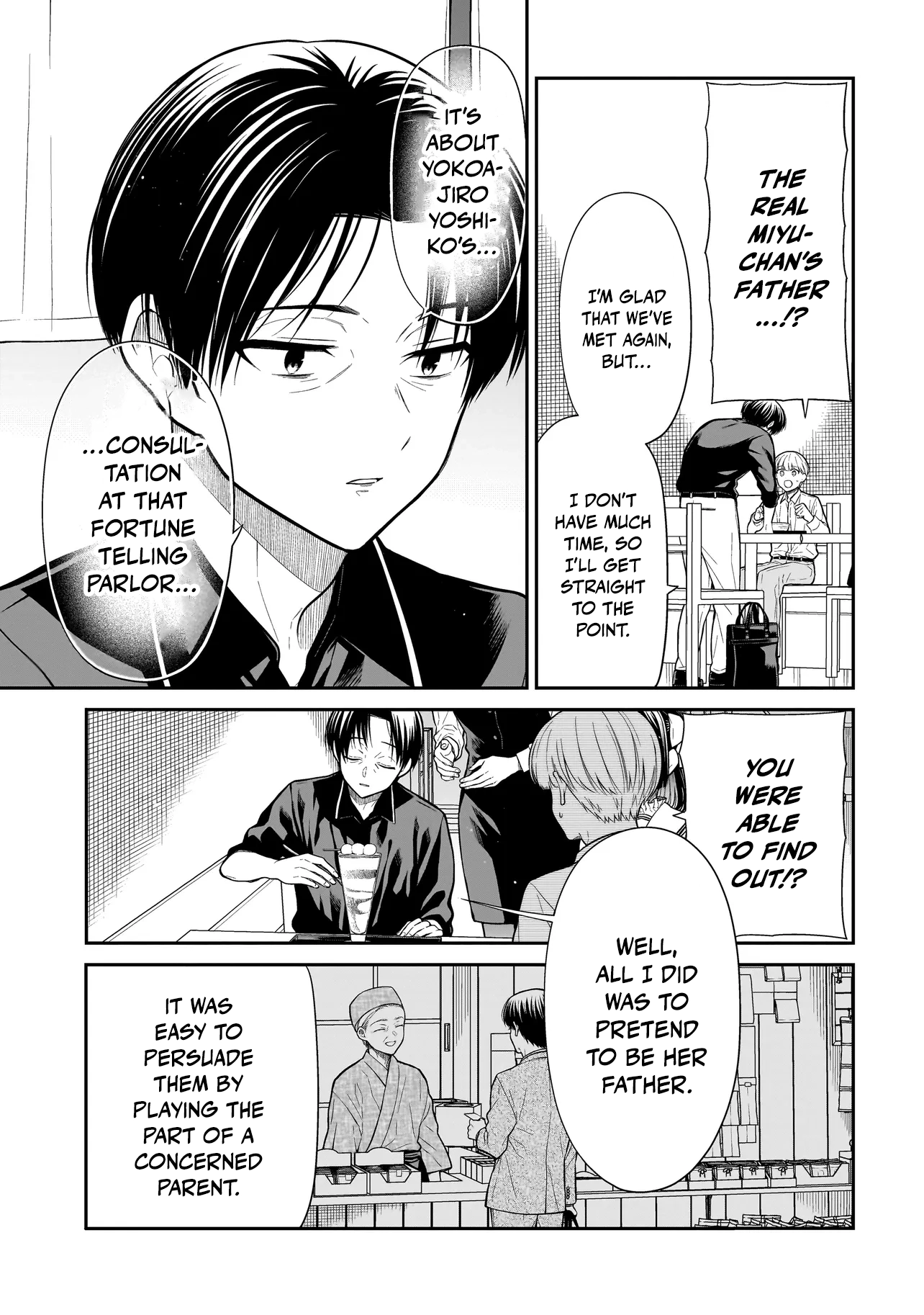 Miyu-chan Will Always Be Your Friend Chapter 27 page 10 - 