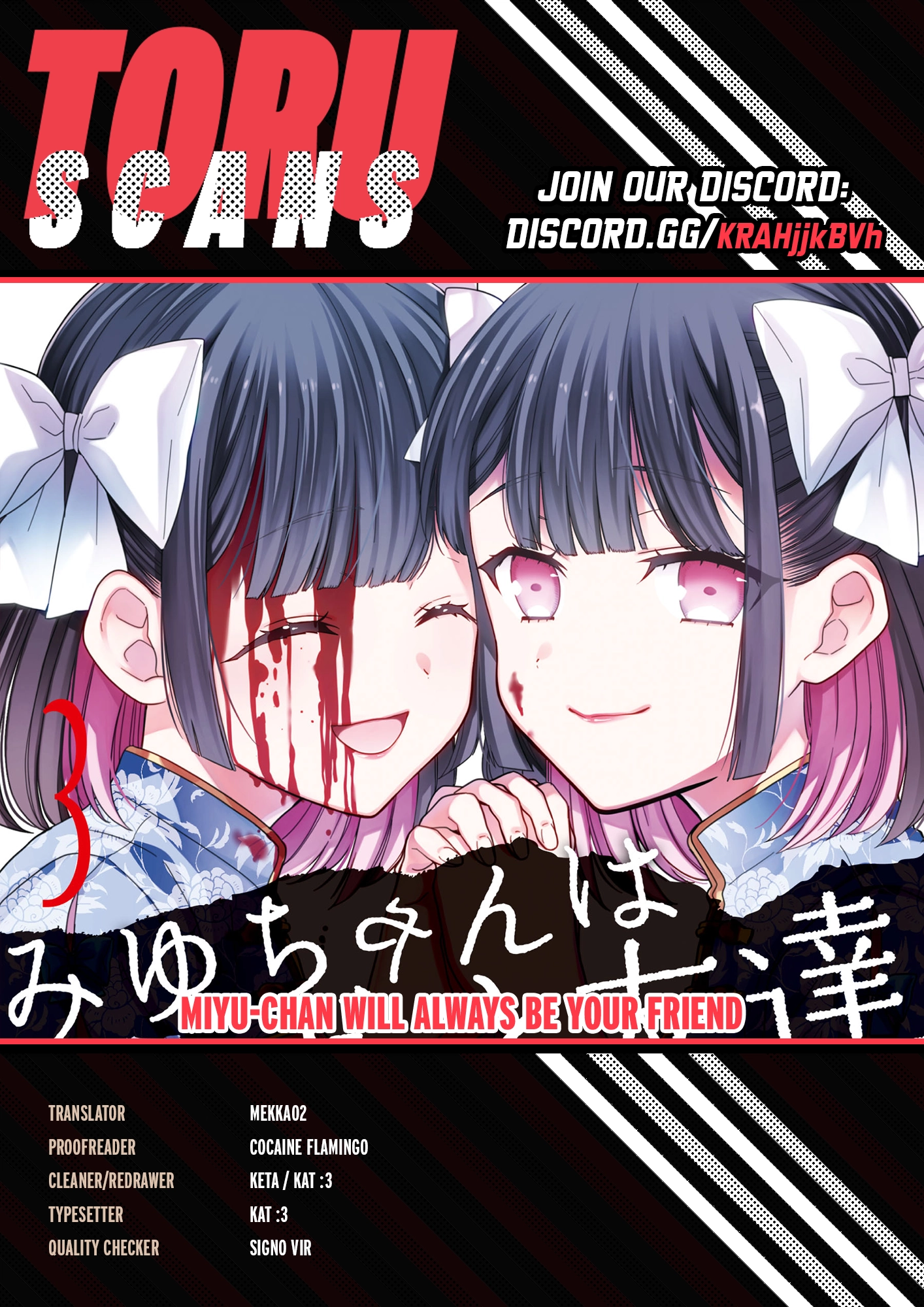 Miyu-chan Will Always Be Your Friend Chapter 28 page 1 - 