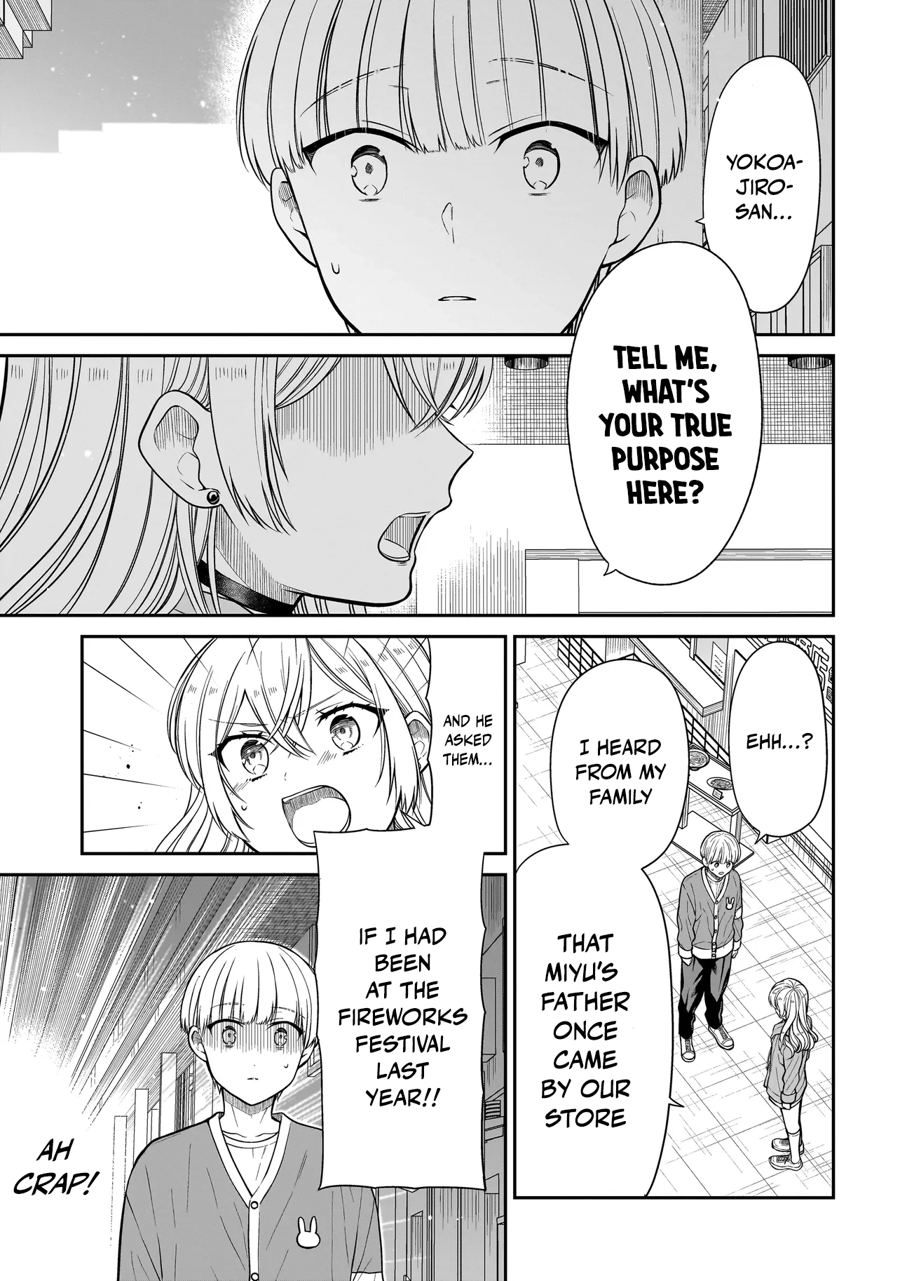 Miyu-chan Will Always Be Your Friend Chapter 29 page 12 - 