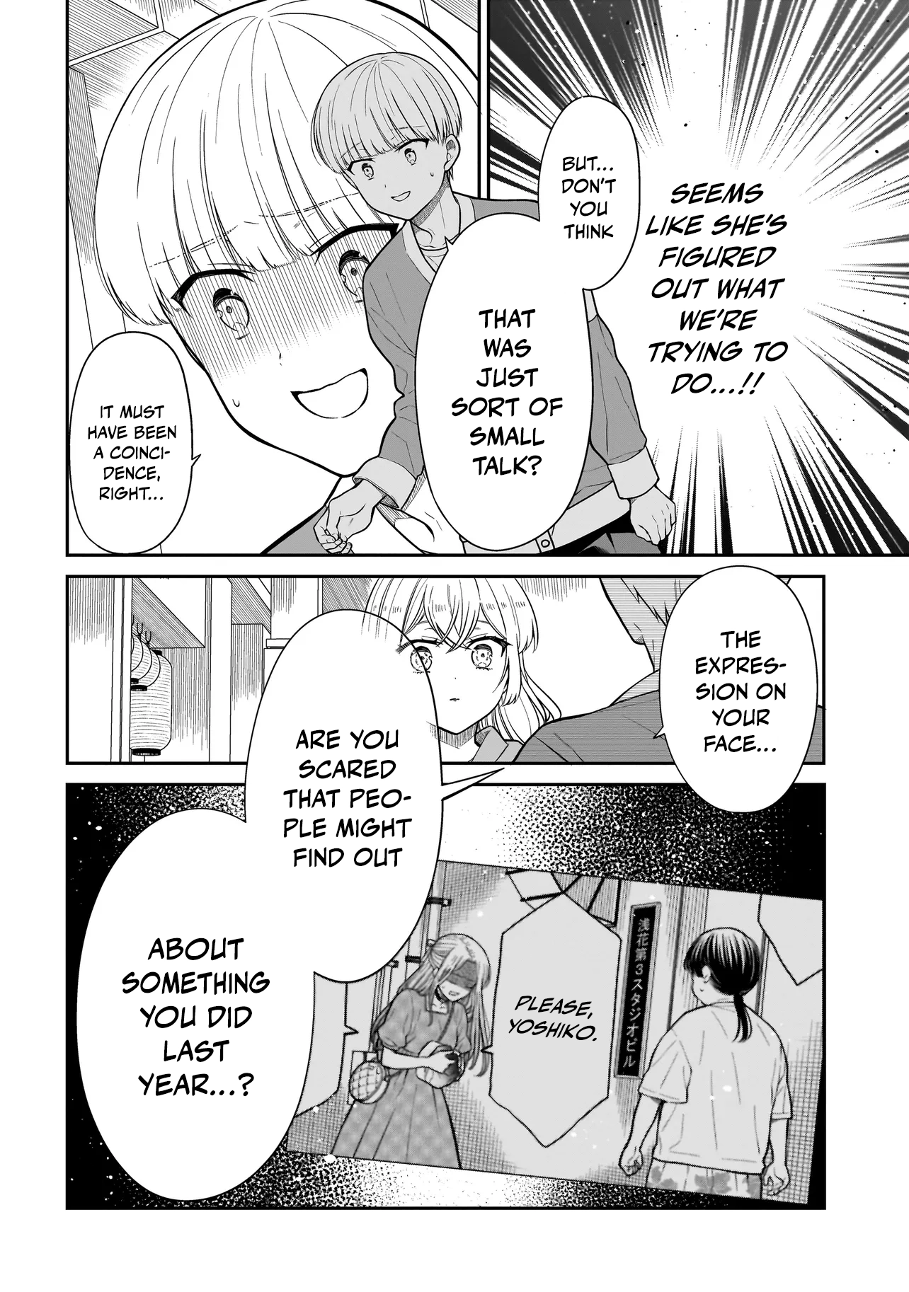 Miyu-chan Will Always Be Your Friend Chapter 29 page 13 - 