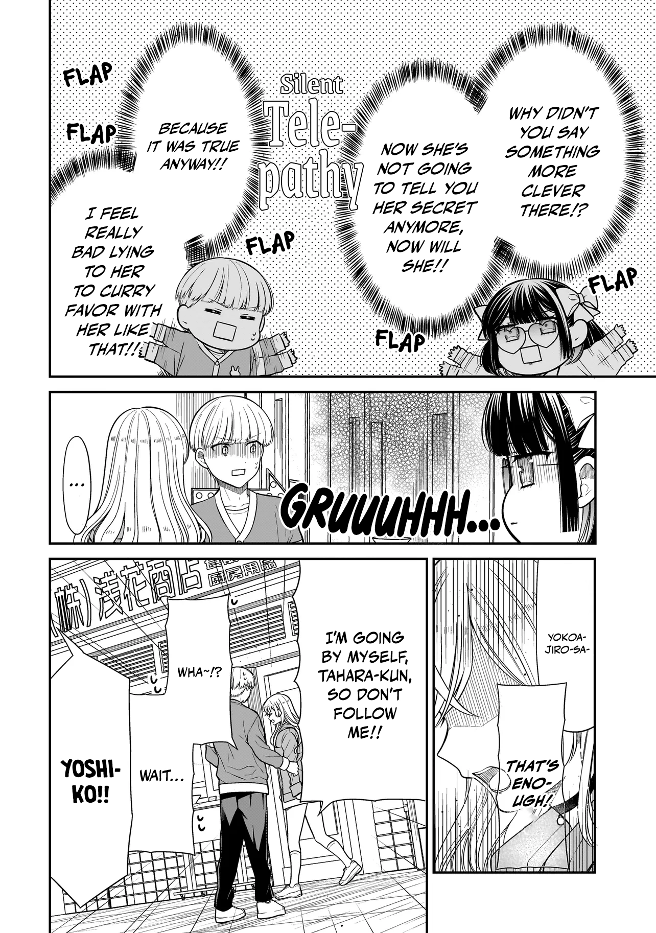 Miyu-chan Will Always Be Your Friend Chapter 29 page 19 - 