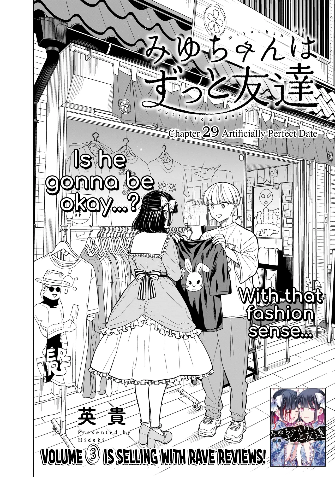 Miyu-chan Will Always Be Your Friend Chapter 29 page 3 - 