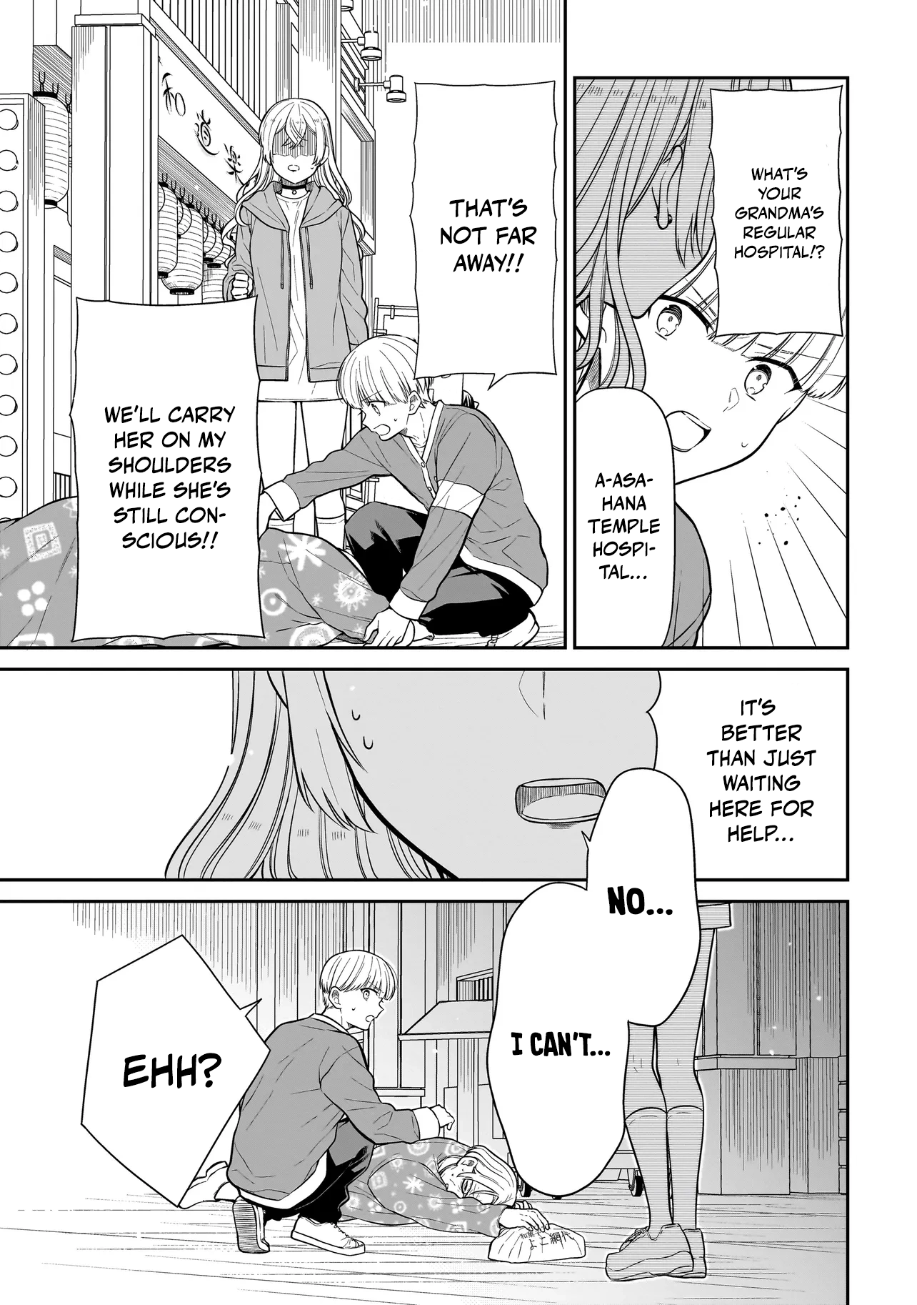 Miyu-chan Will Always Be Your Friend Chapter 29 page 22 - 