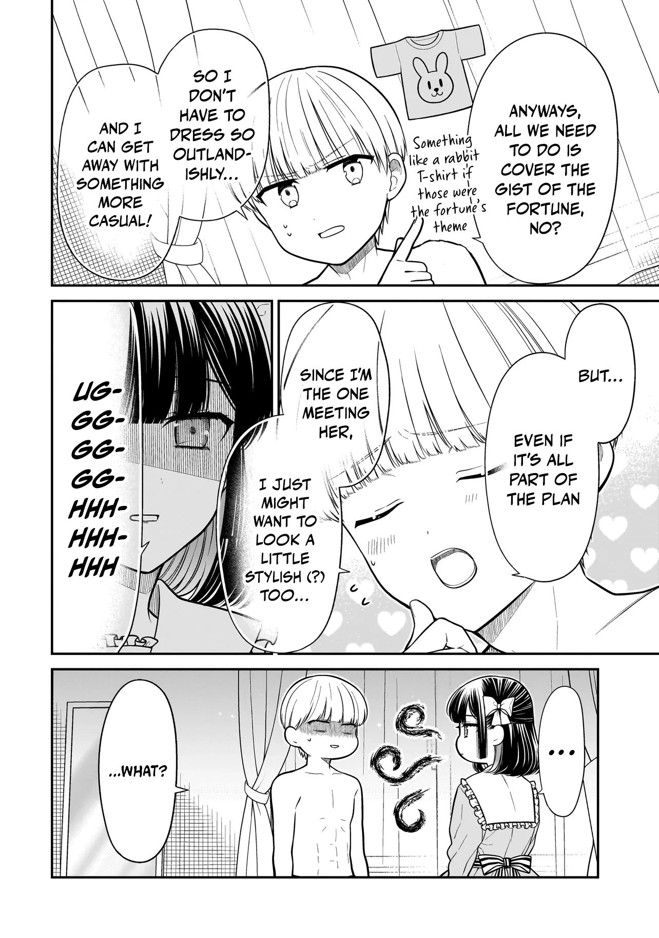 Miyu-chan Will Always Be Your Friend Chapter 29 page 5 - 
