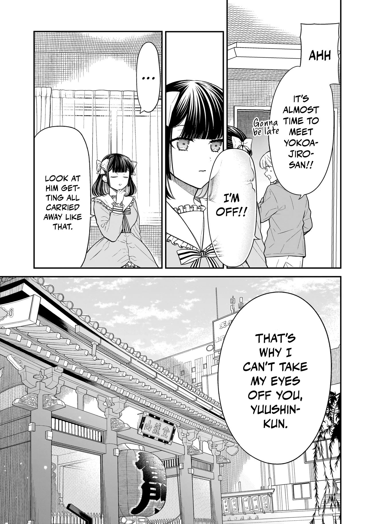 Miyu-chan Will Always Be Your Friend Chapter 29 page 6 - 