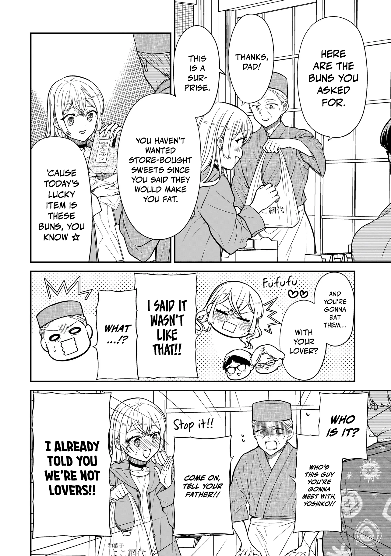 Miyu-chan Will Always Be Your Friend Chapter 29 page 9 - 