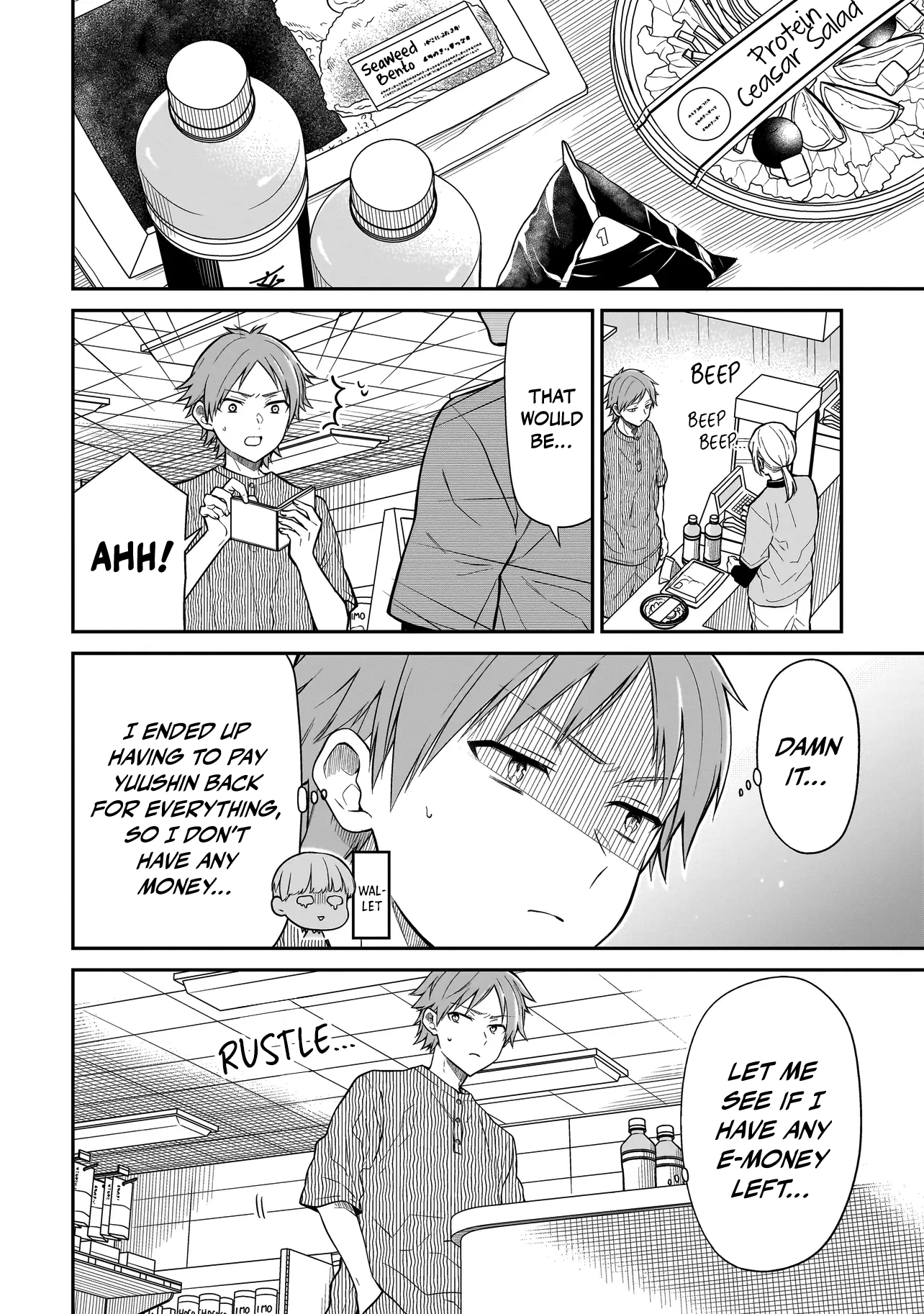 Miyu-chan Will Always Be Your Friend Chapter 3 page 7 - 