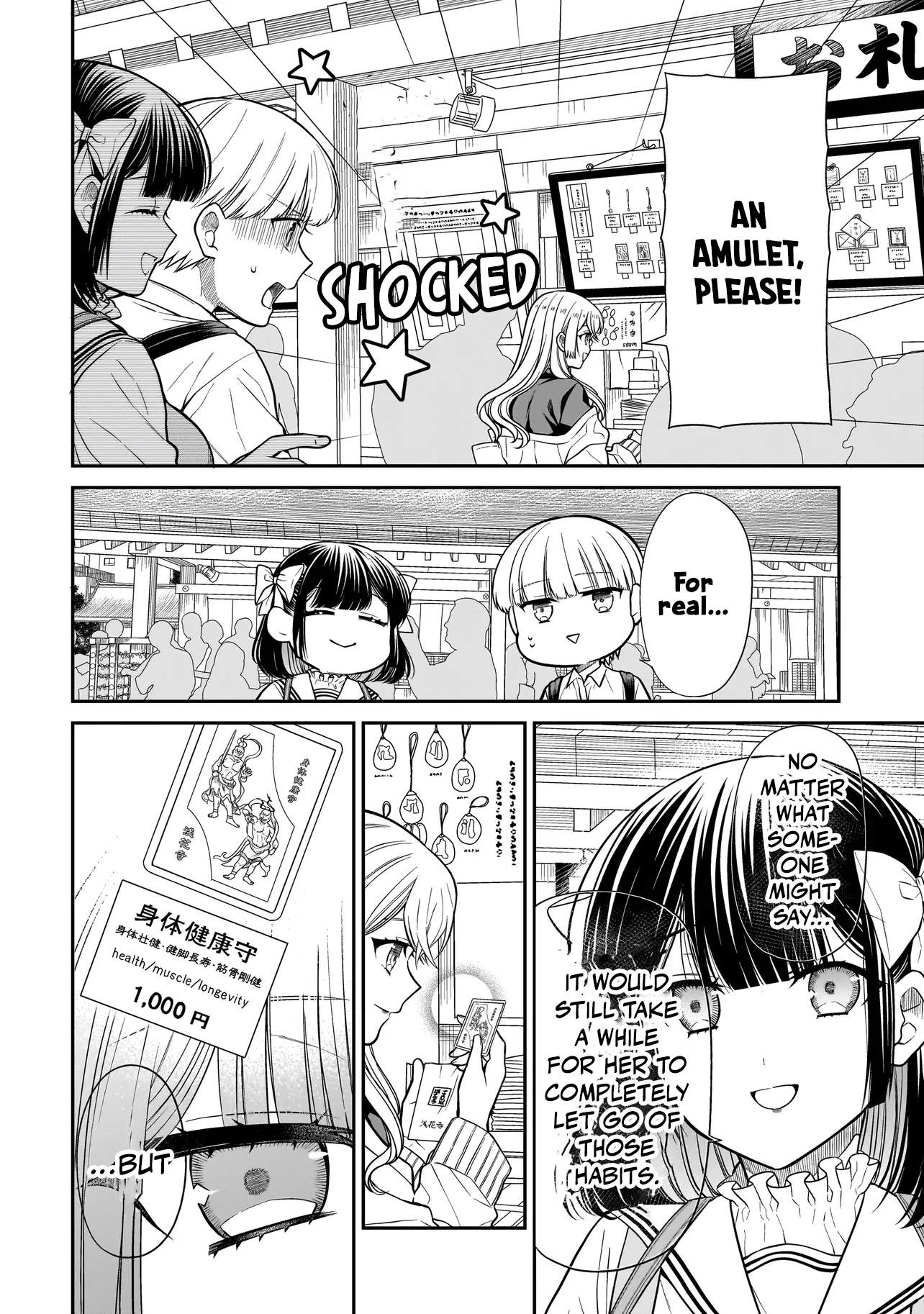 Miyu-chan Will Always Be Your Friend Chapter 30 page 17 - 