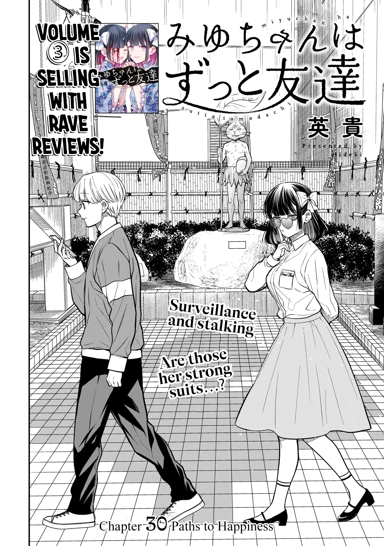 Miyu-chan Will Always Be Your Friend Chapter 30 page 3 - 