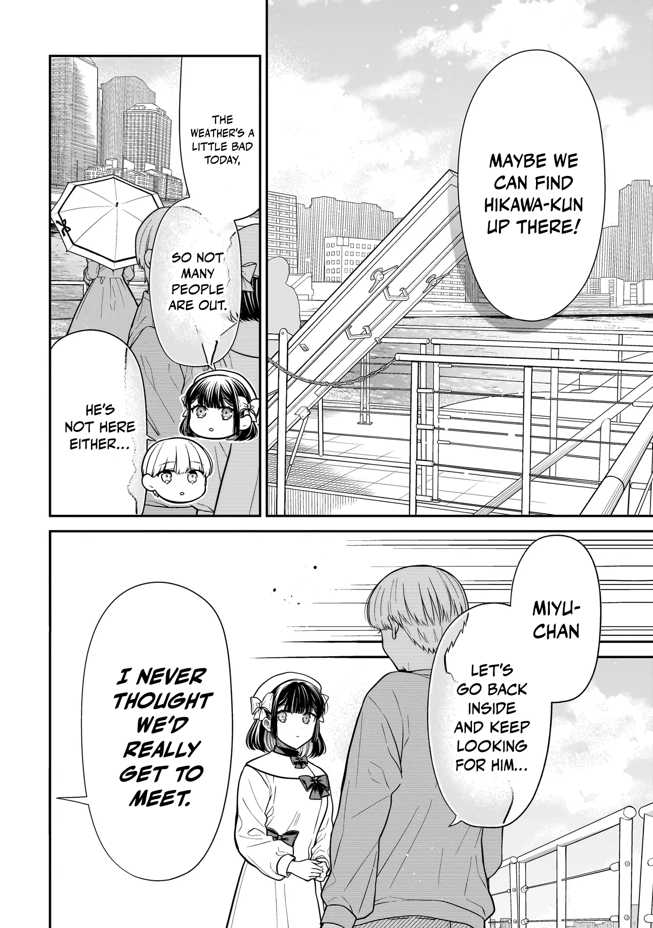 Miyu-chan Will Always Be Your Friend Chapter 31 page 15 - 
